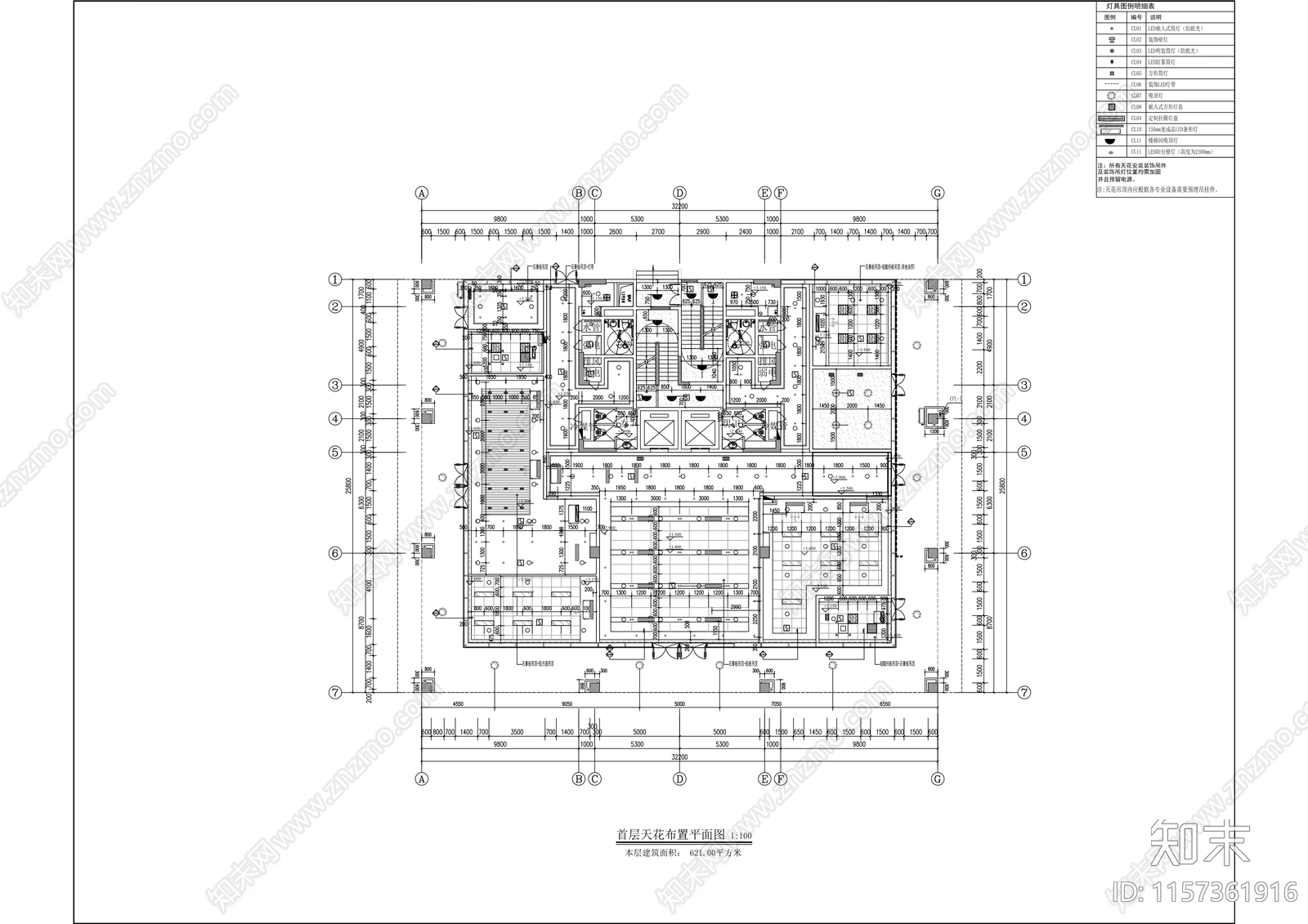 高新智创园应急指挥中心室内装施工图下载【ID:1157361916】