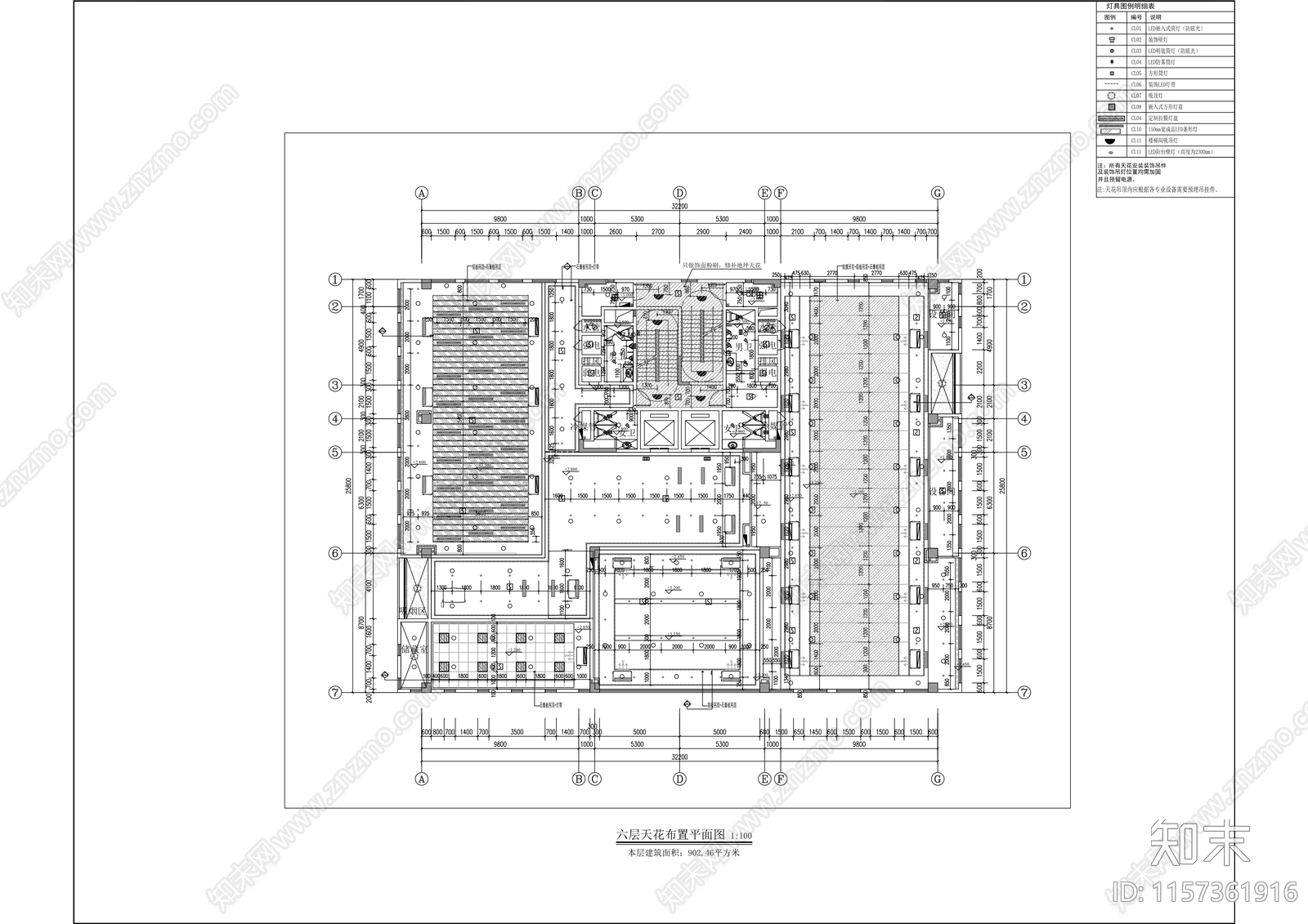 高新智创园应急指挥中心室内装施工图下载【ID:1157361916】