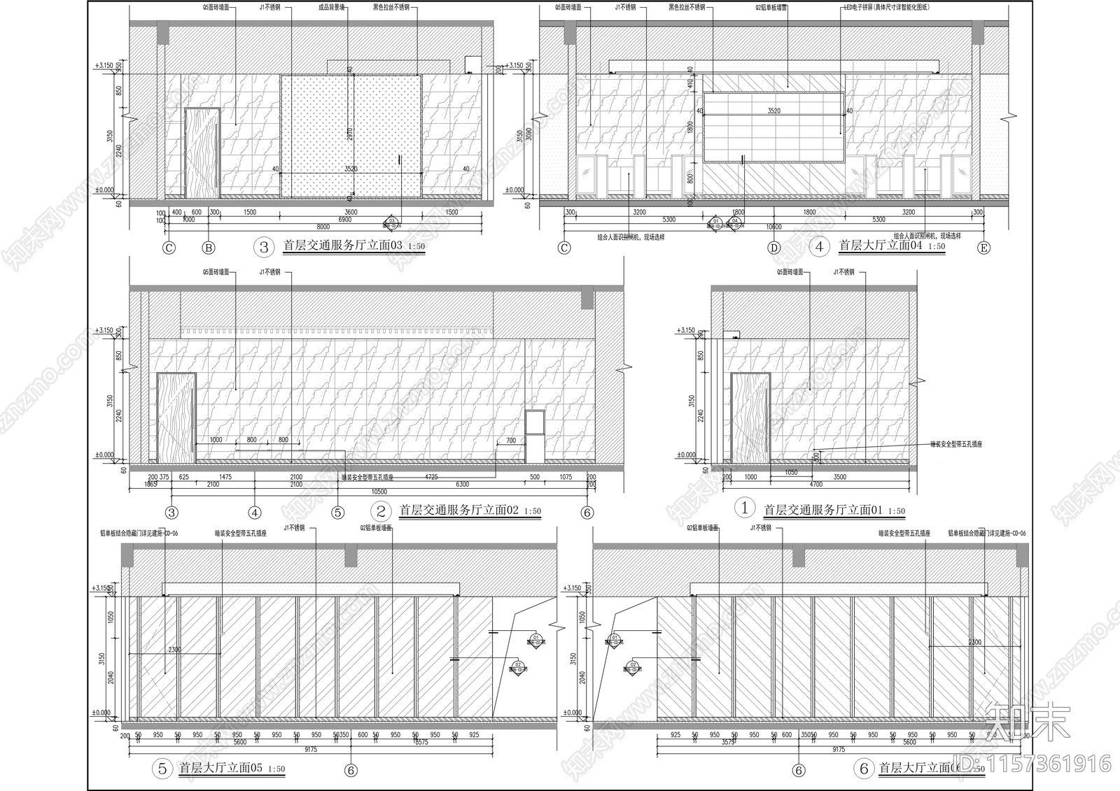 高新智创园应急指挥中心室内装施工图下载【ID:1157361916】