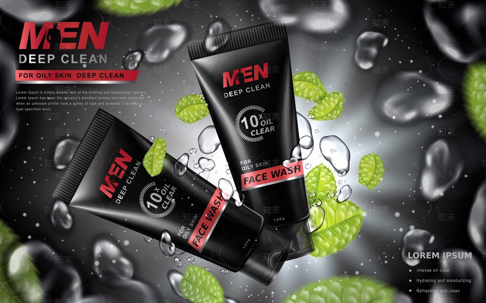 化妆品广告贴图下载【ID:1157362211】