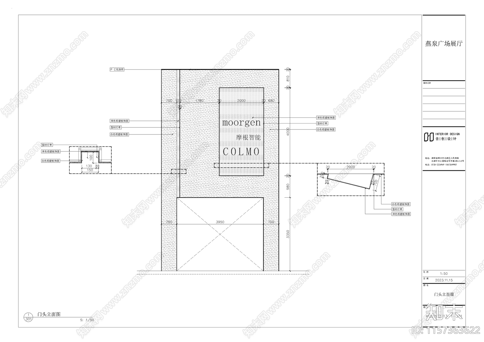 摩根智能展厅空间设计cad施工图下载【ID:1157363622】