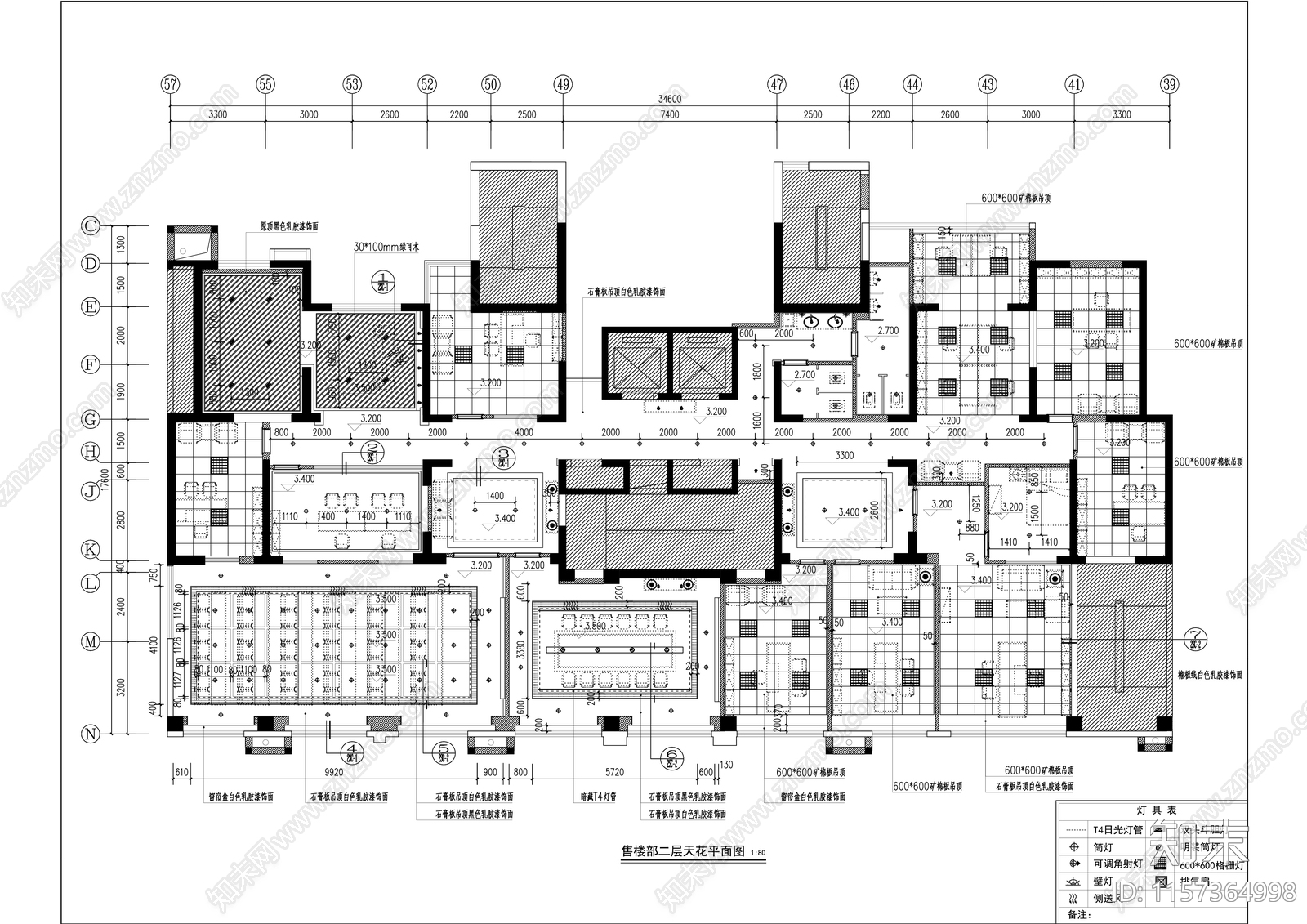 现代二层住宅售楼处室内精装修cad施工图下载【ID:1157364998】