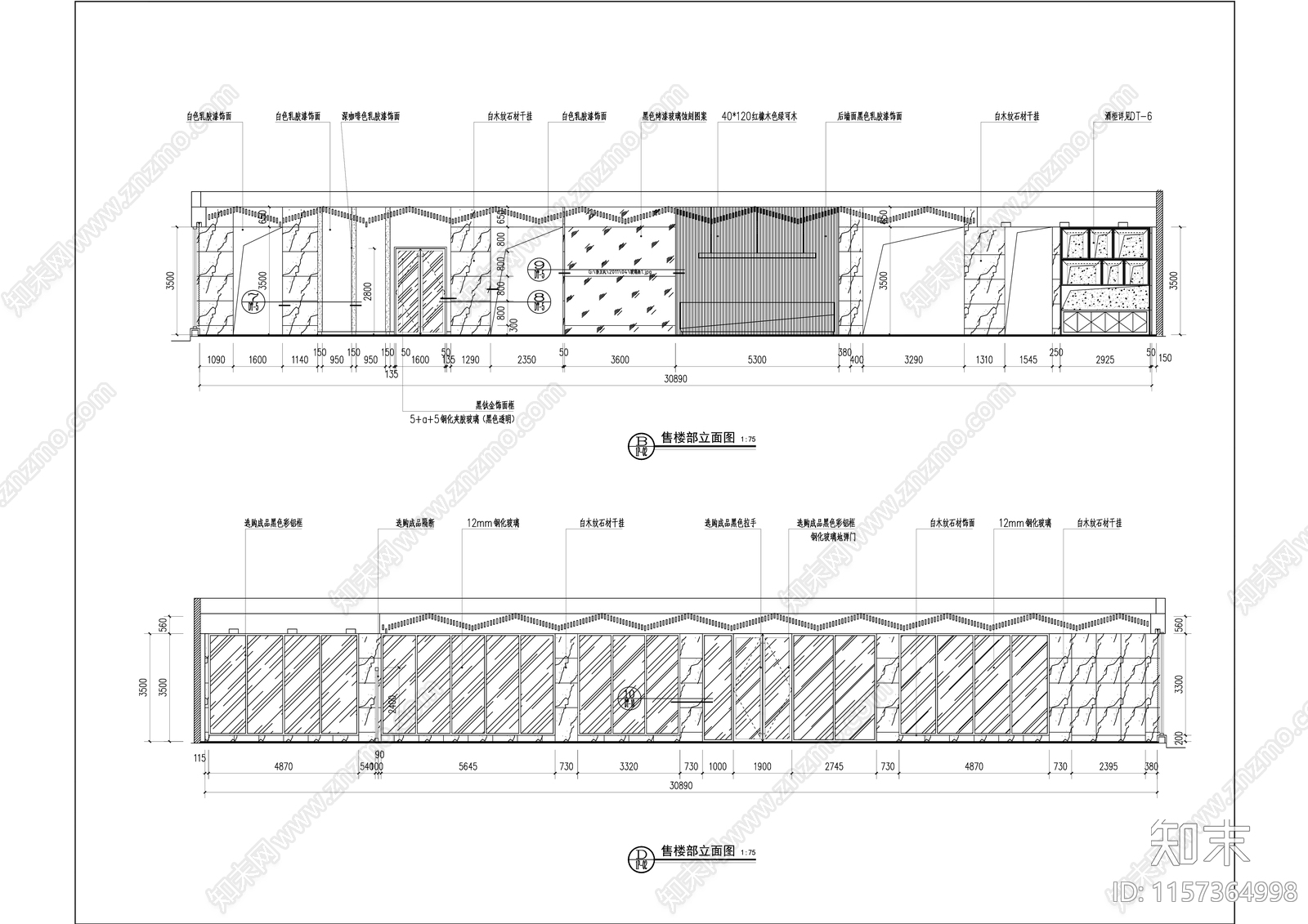 现代二层住宅售楼处室内精装修cad施工图下载【ID:1157364998】