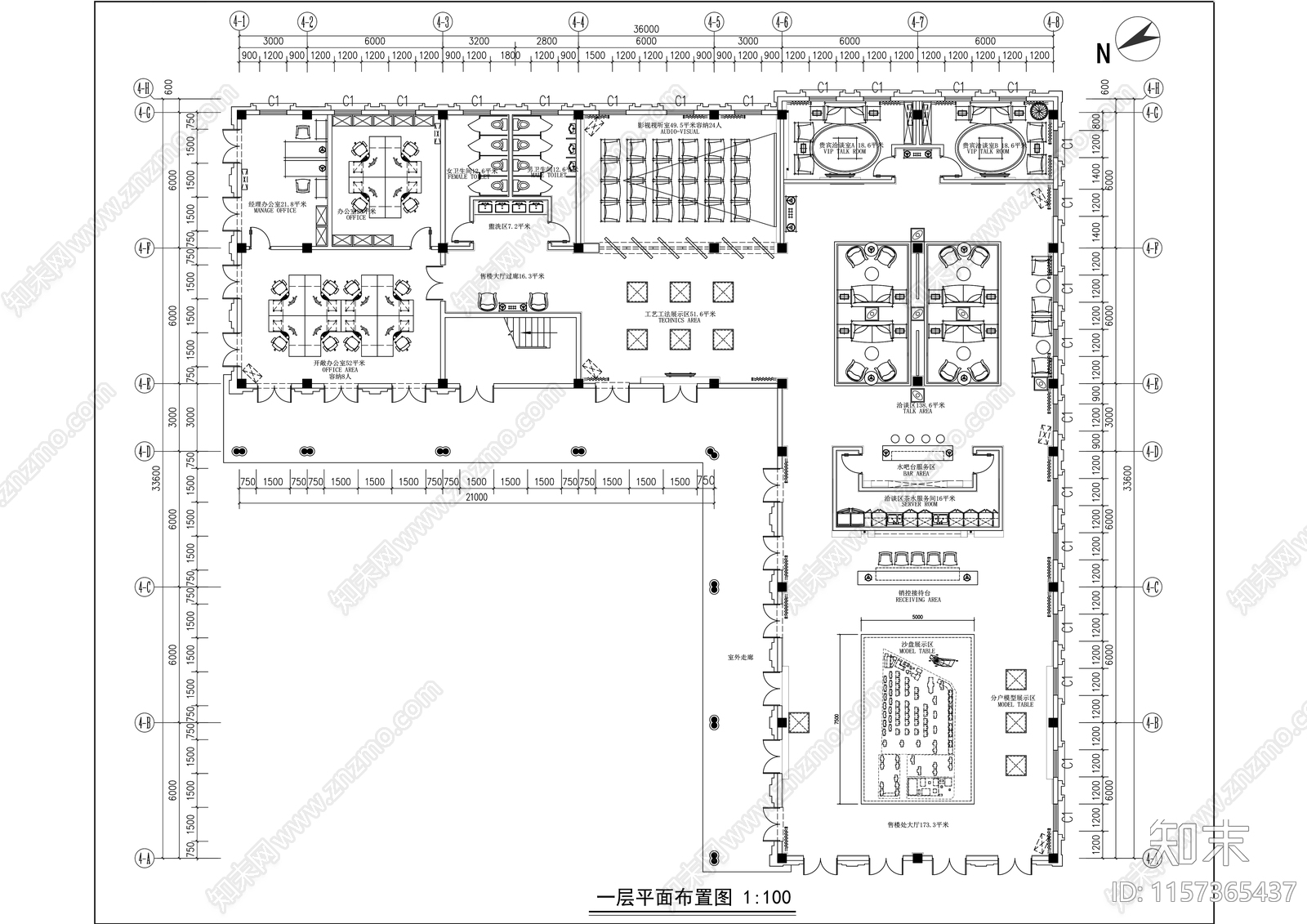 现代轻奢住宅售楼处室内精装修cad施工图下载【ID:1157365437】