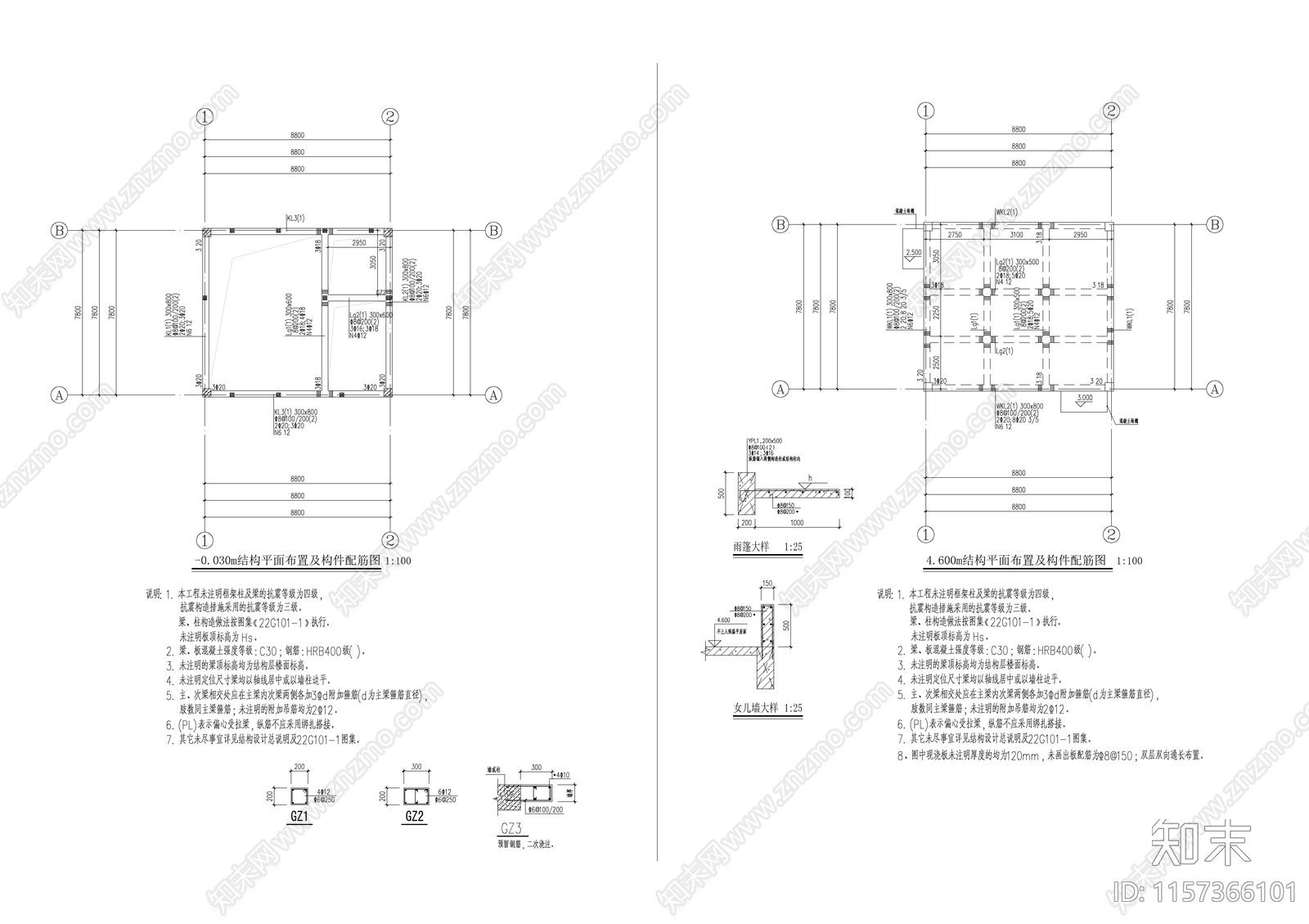 化工园区消防站建设项目施工图下载【ID:1157366101】