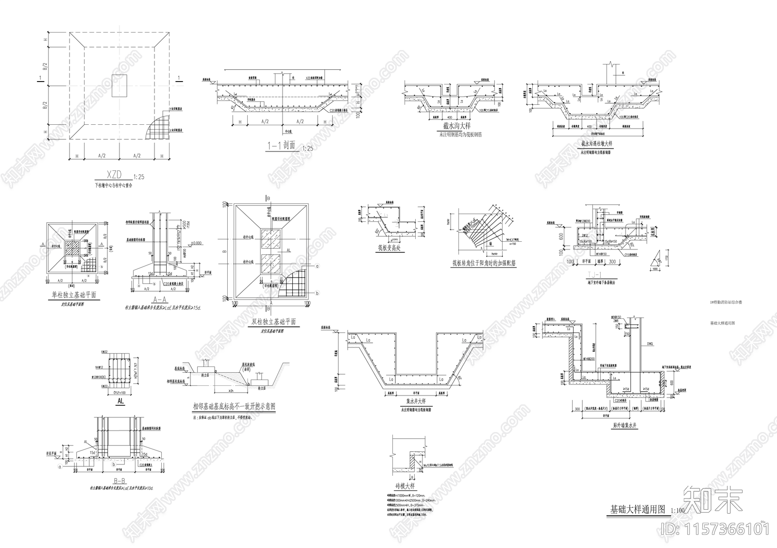 化工园区消防站建设项目施工图下载【ID:1157366101】