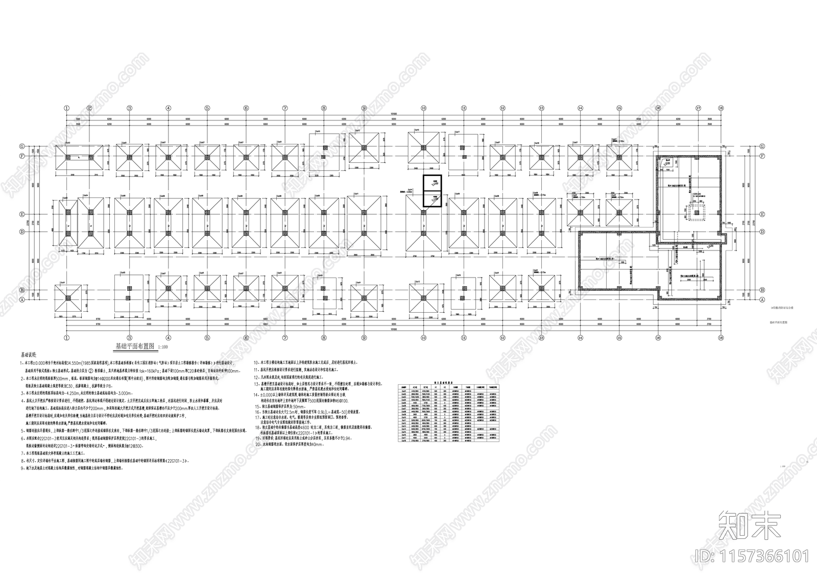 化工园区消防站建设项目施工图下载【ID:1157366101】