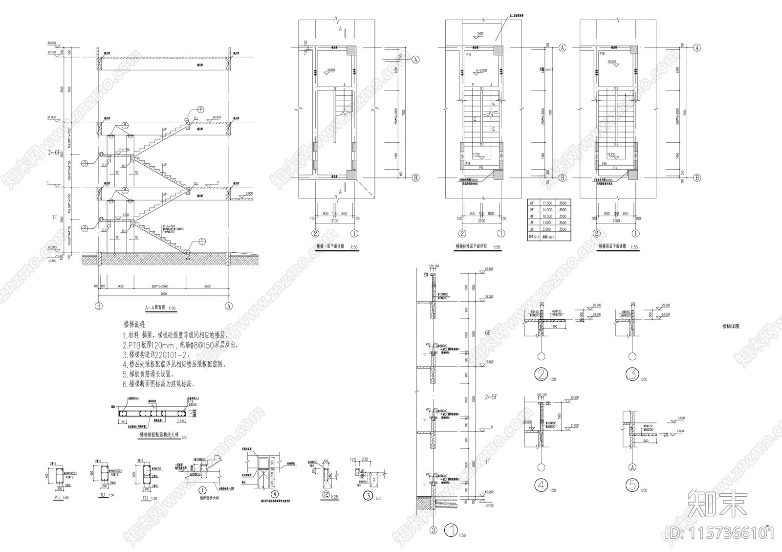 化工园区消防站建设项目施工图下载【ID:1157366101】