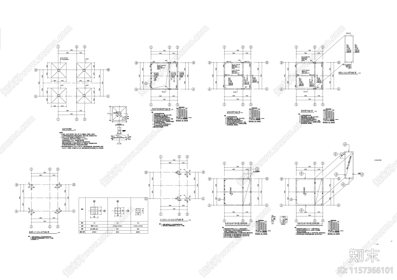 化工园区消防站建设项目施工图下载【ID:1157366101】