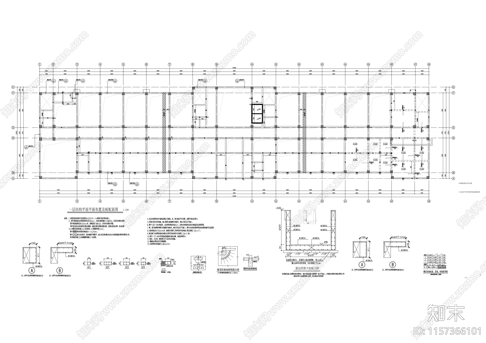 化工园区消防站建设项目施工图下载【ID:1157366101】