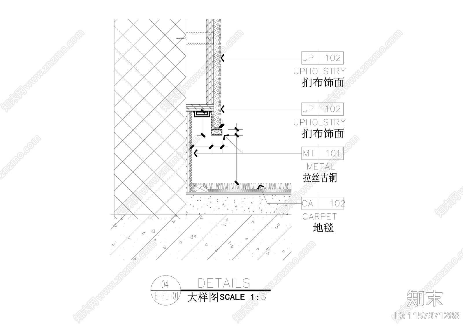踢脚灯带节点施工图下载【ID:1157371288】