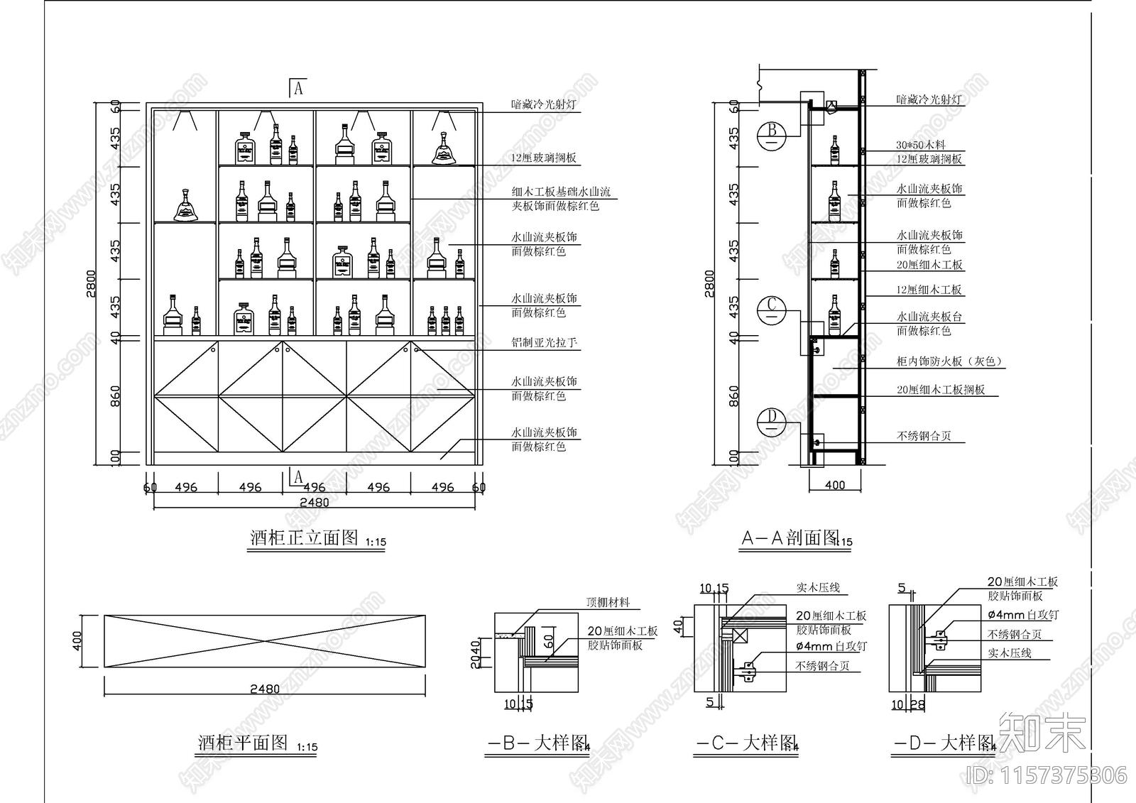 美式酒柜cad施工图下载【ID:1157375306】