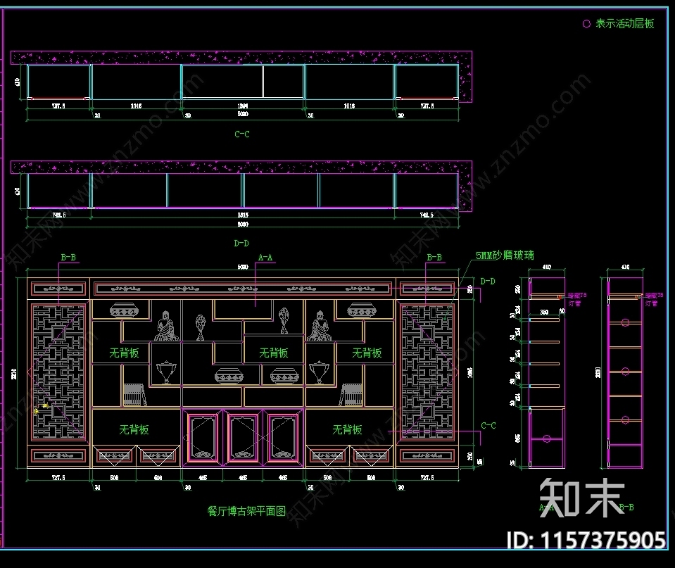 40套酒柜酒格吧台图cad施工图下载【ID:1157375905】