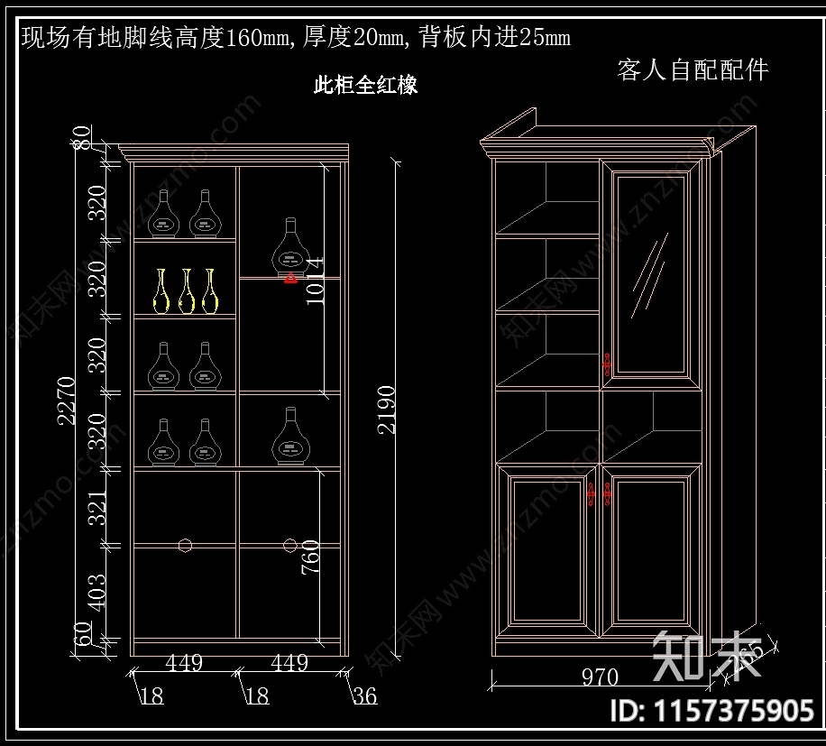 40套酒柜酒格吧台图cad施工图下载【ID:1157375905】