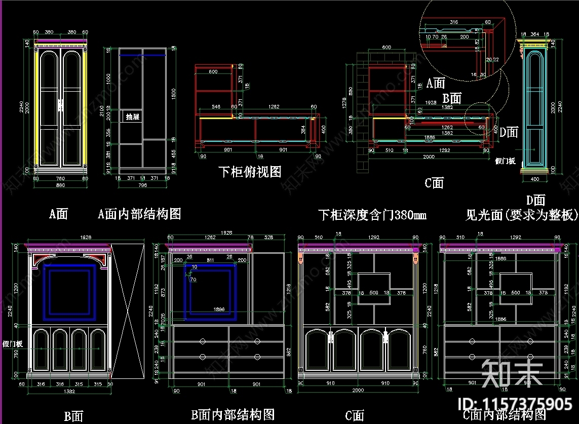 40套酒柜酒格吧台图cad施工图下载【ID:1157375905】