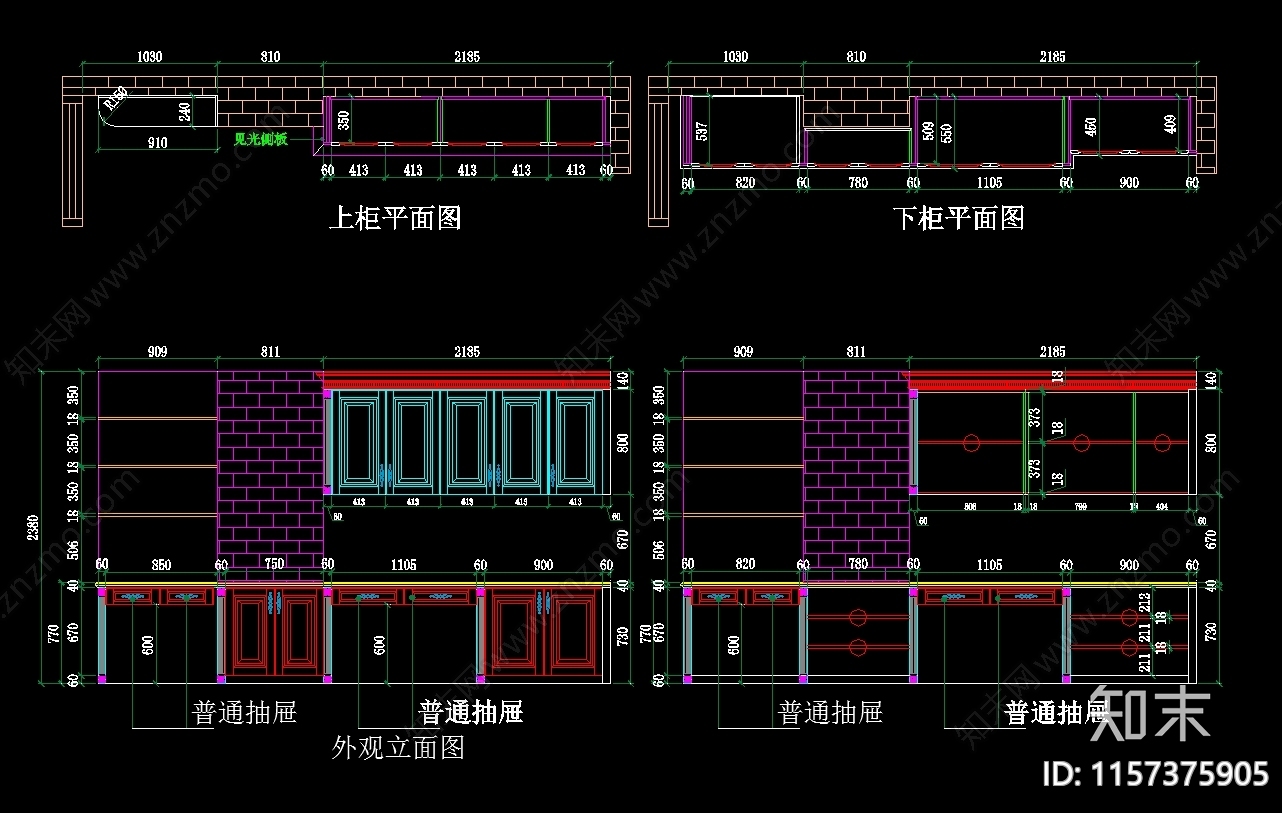 40套酒柜酒格吧台图cad施工图下载【ID:1157375905】