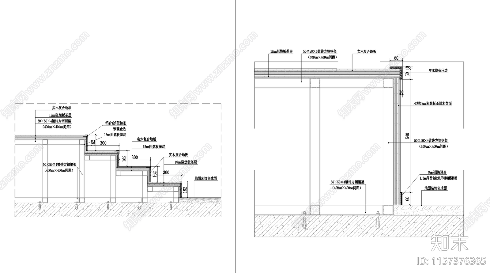 舞台台阶钢架搭建做法大样图施工图下载【ID:1157376365】