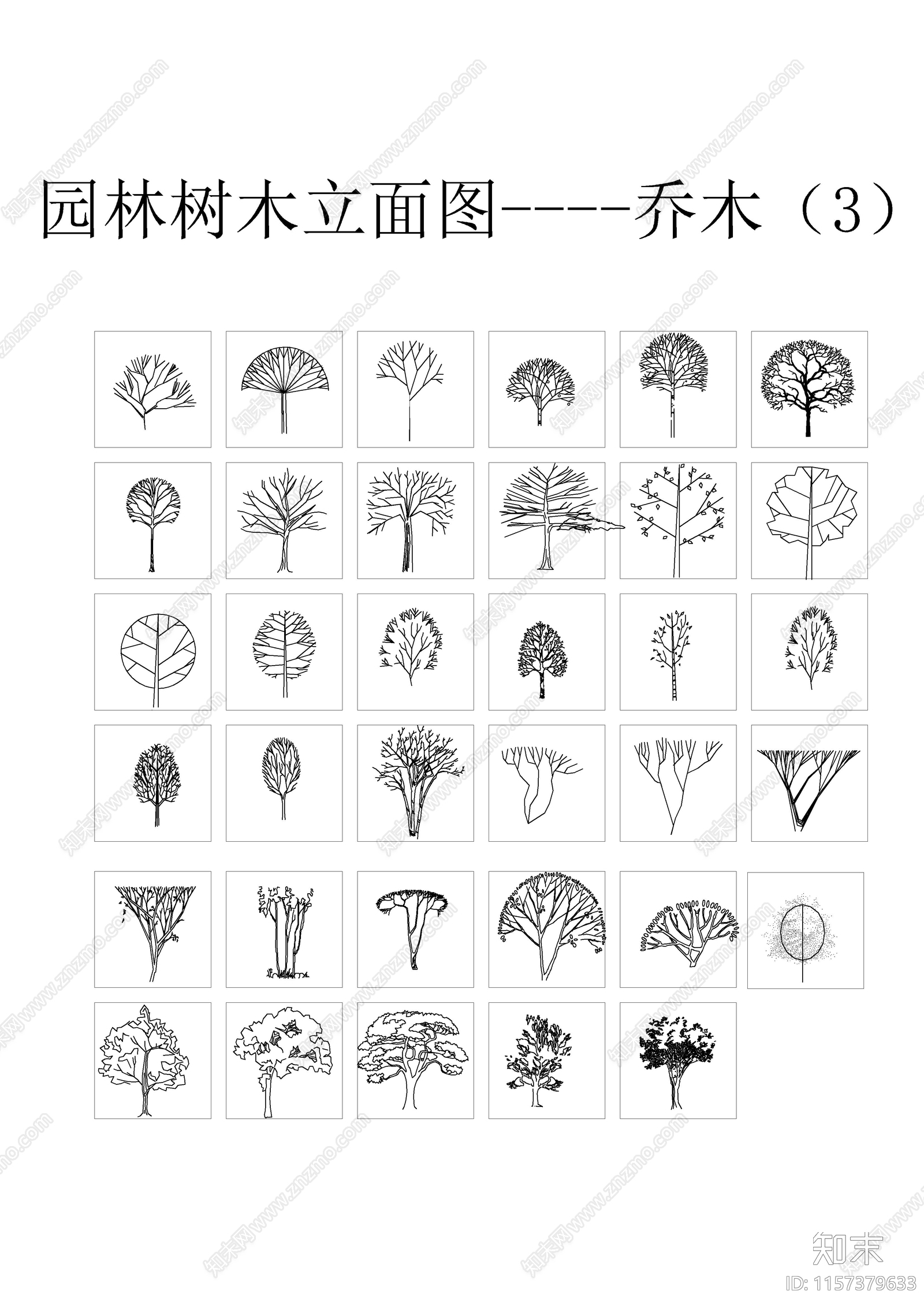 园林树木立面图乔木图库施工图下载【ID:1157379633】