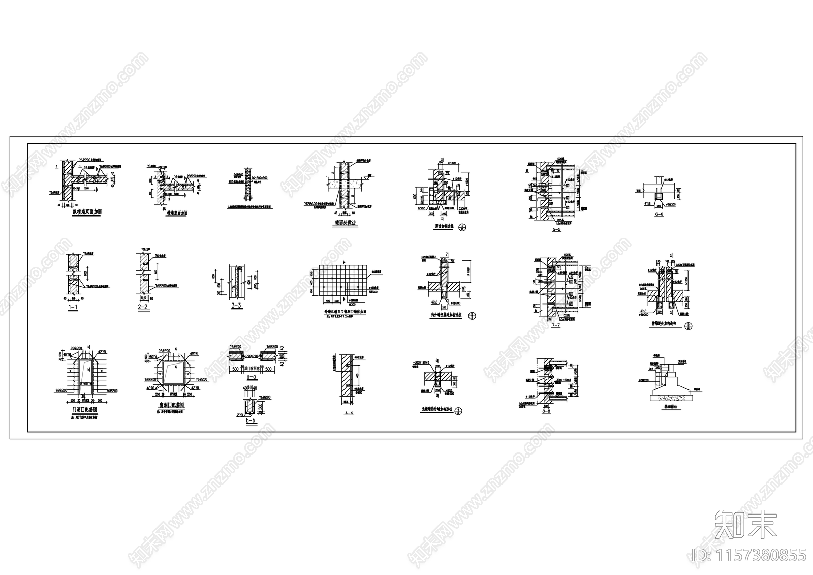砖混小学构造柱圈梁加施工图下载【ID:1157380855】