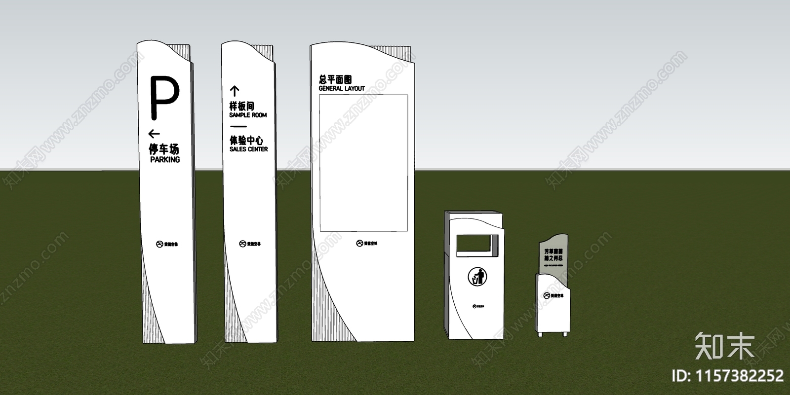 现代指示牌SU模型下载【ID:1157382252】