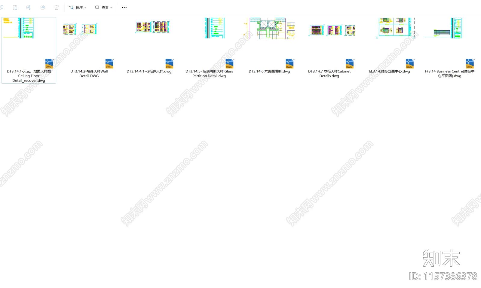 现代酒店商务中心平立面节点大样图施工图下载【ID:1157386378】