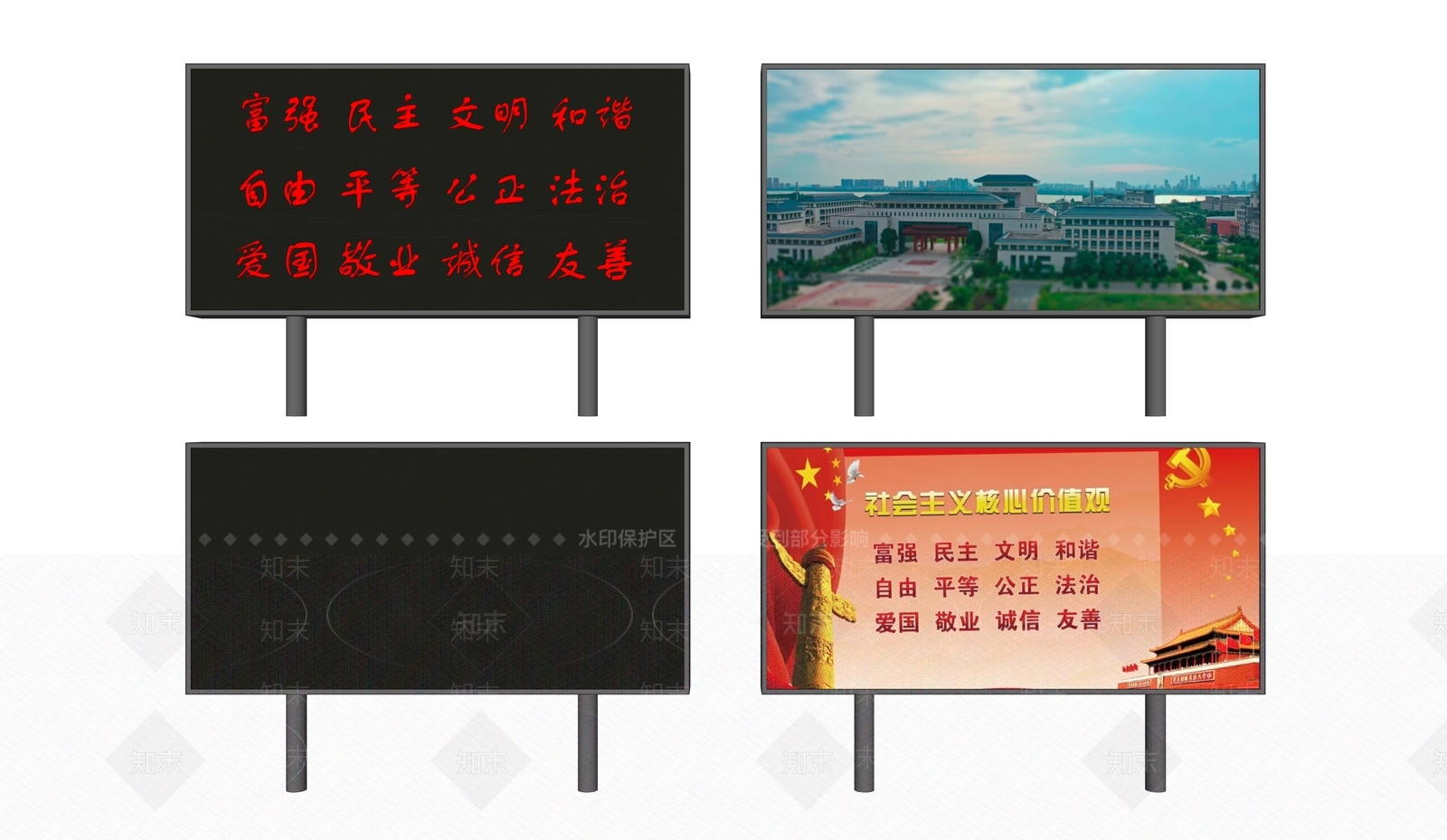 LED显示屏SU模型下载【ID:1157390058】