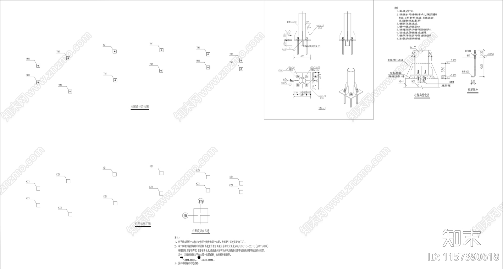 异型廊架详图cad施工图下载【ID:1157390618】