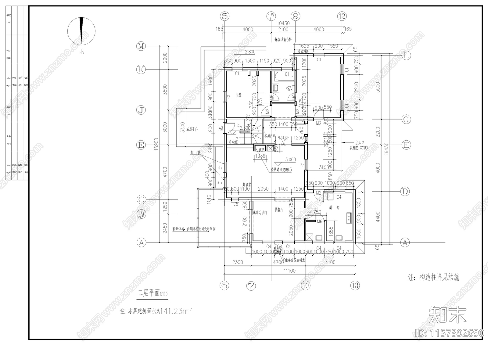 别墅建筑结构水电全套图cad施工图下载【ID:1157392690】