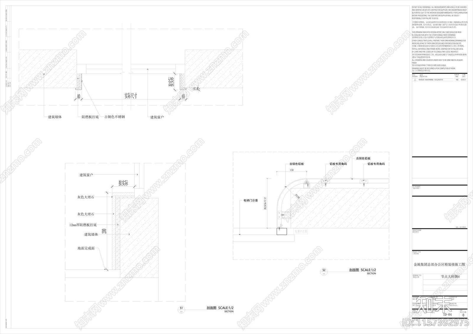 高端地产办公室cad施工图下载【ID:1157392975】