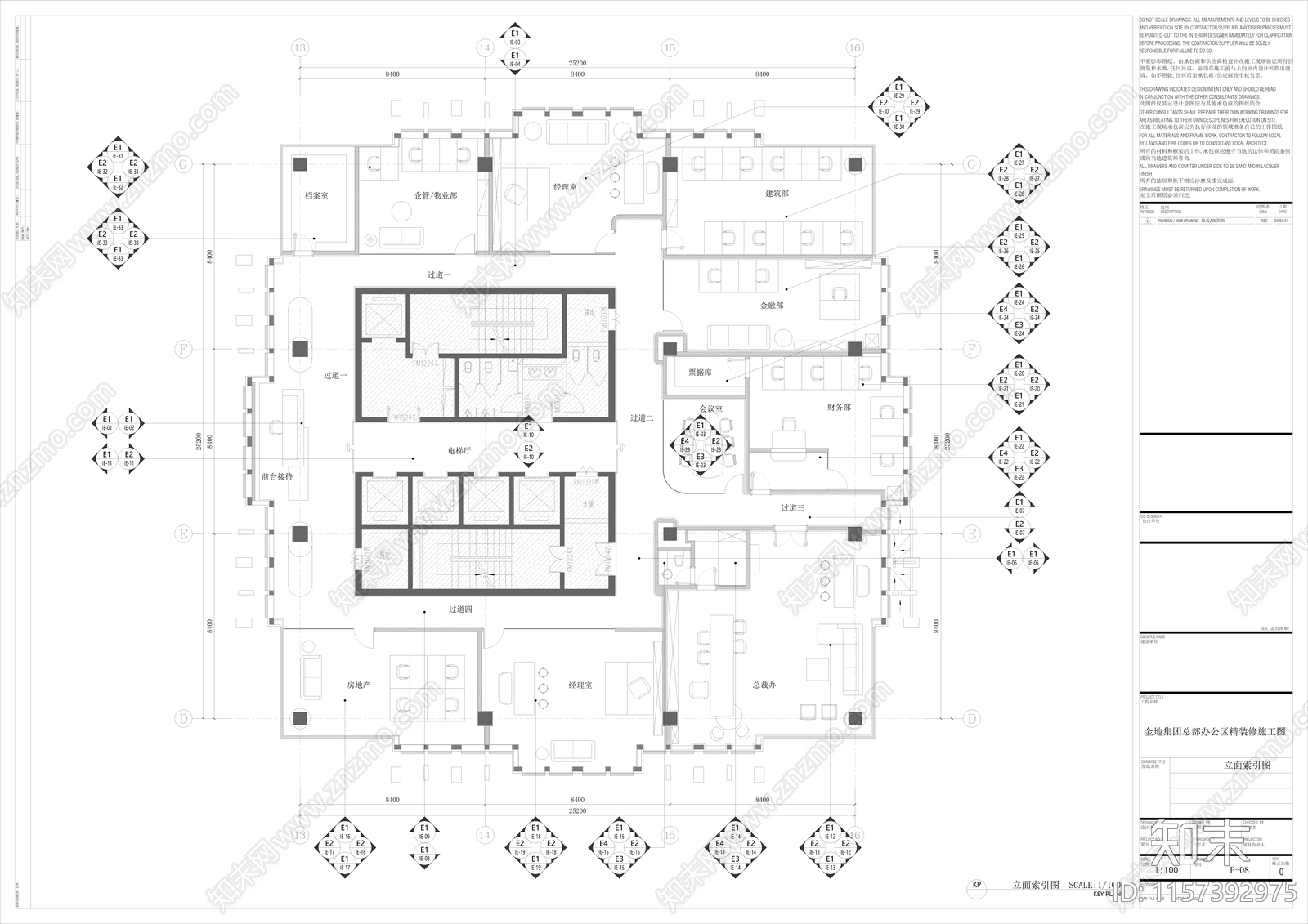 高端地产办公室cad施工图下载【ID:1157392975】