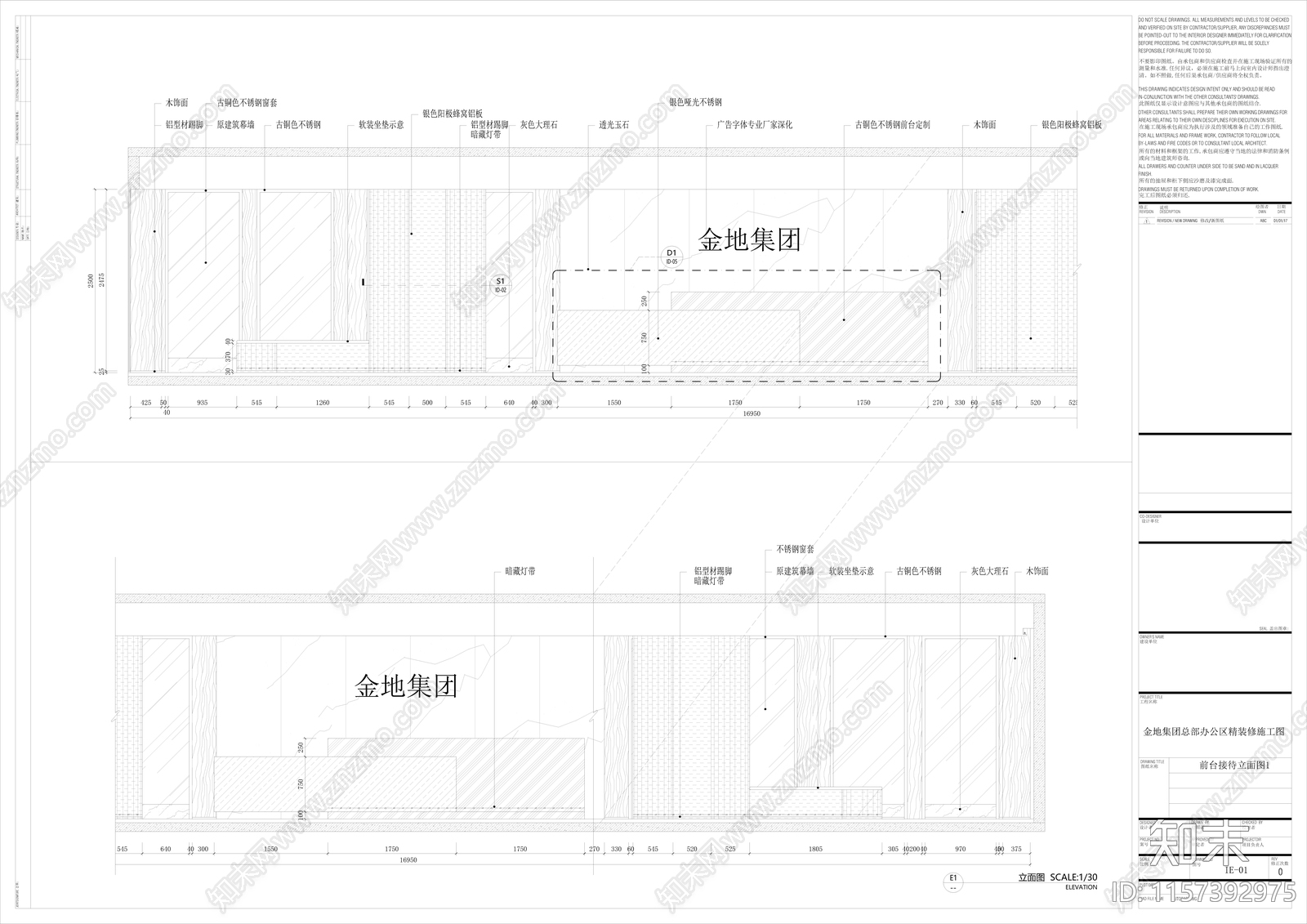 高端地产办公室cad施工图下载【ID:1157392975】