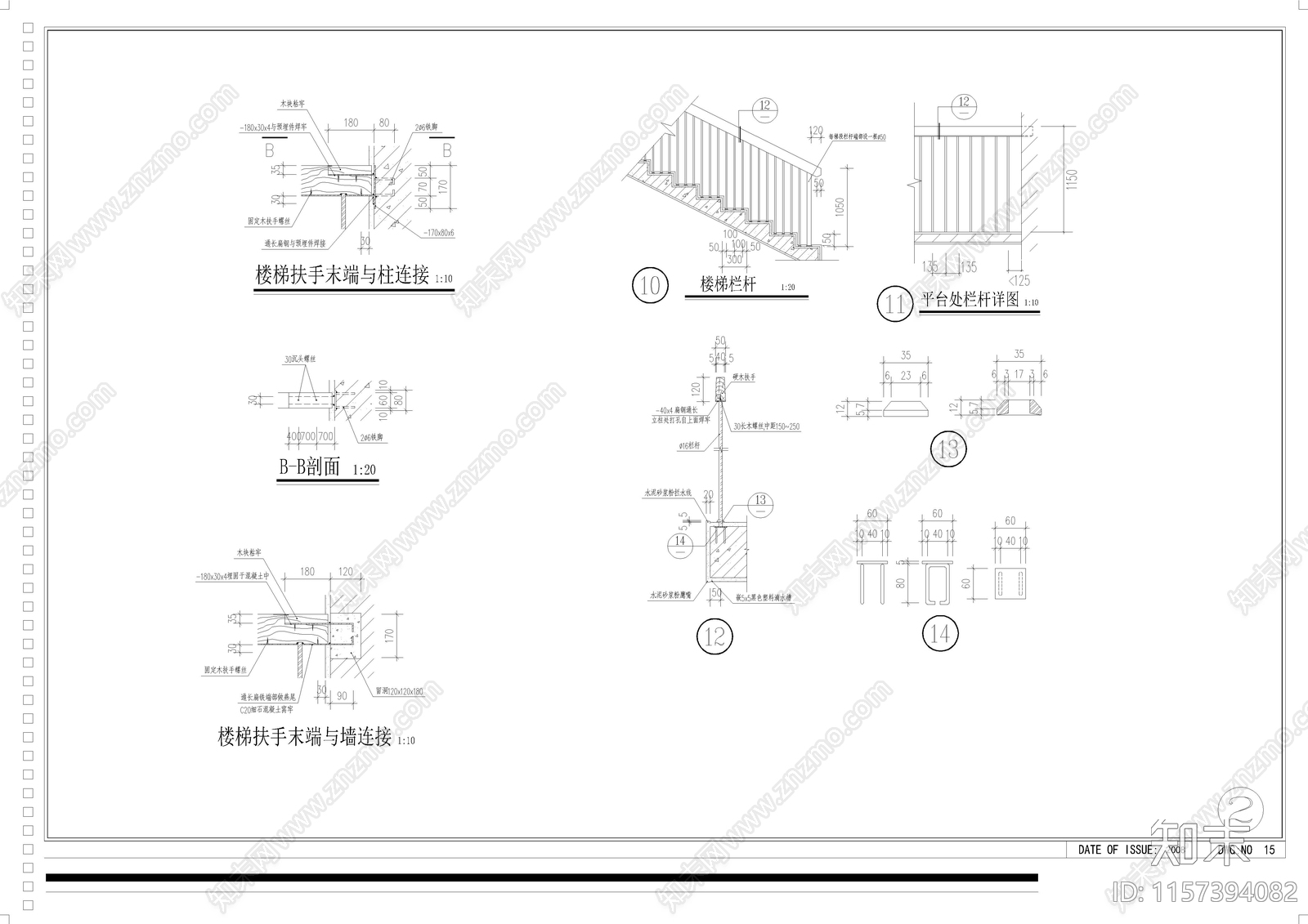 别墅建筑结构cad施工图下载【ID:1157394082】