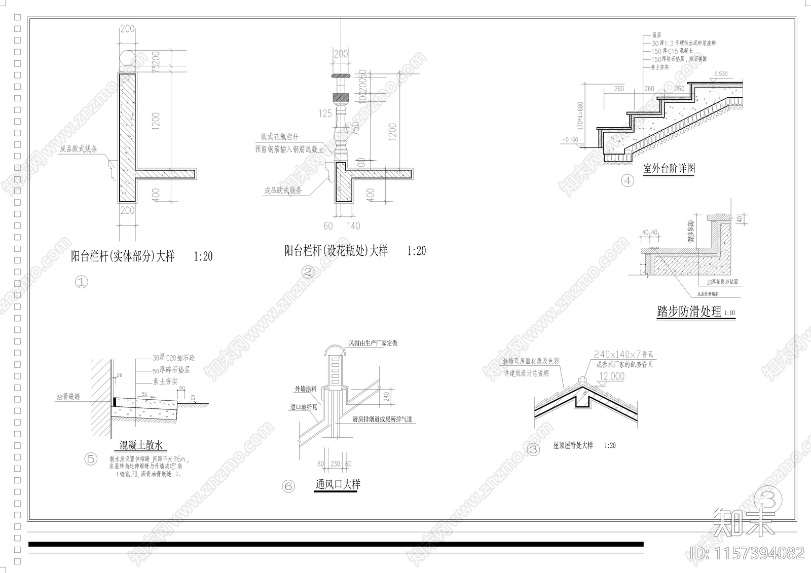 别墅建筑结构cad施工图下载【ID:1157394082】