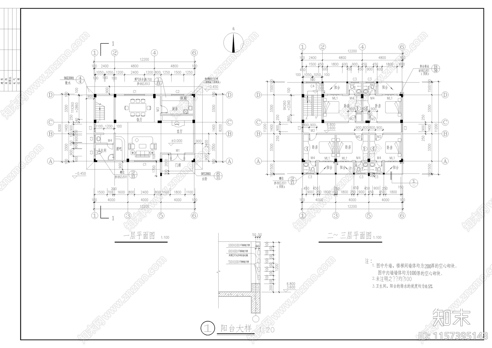 别墅建筑结构cad施工图下载【ID:1157395143】