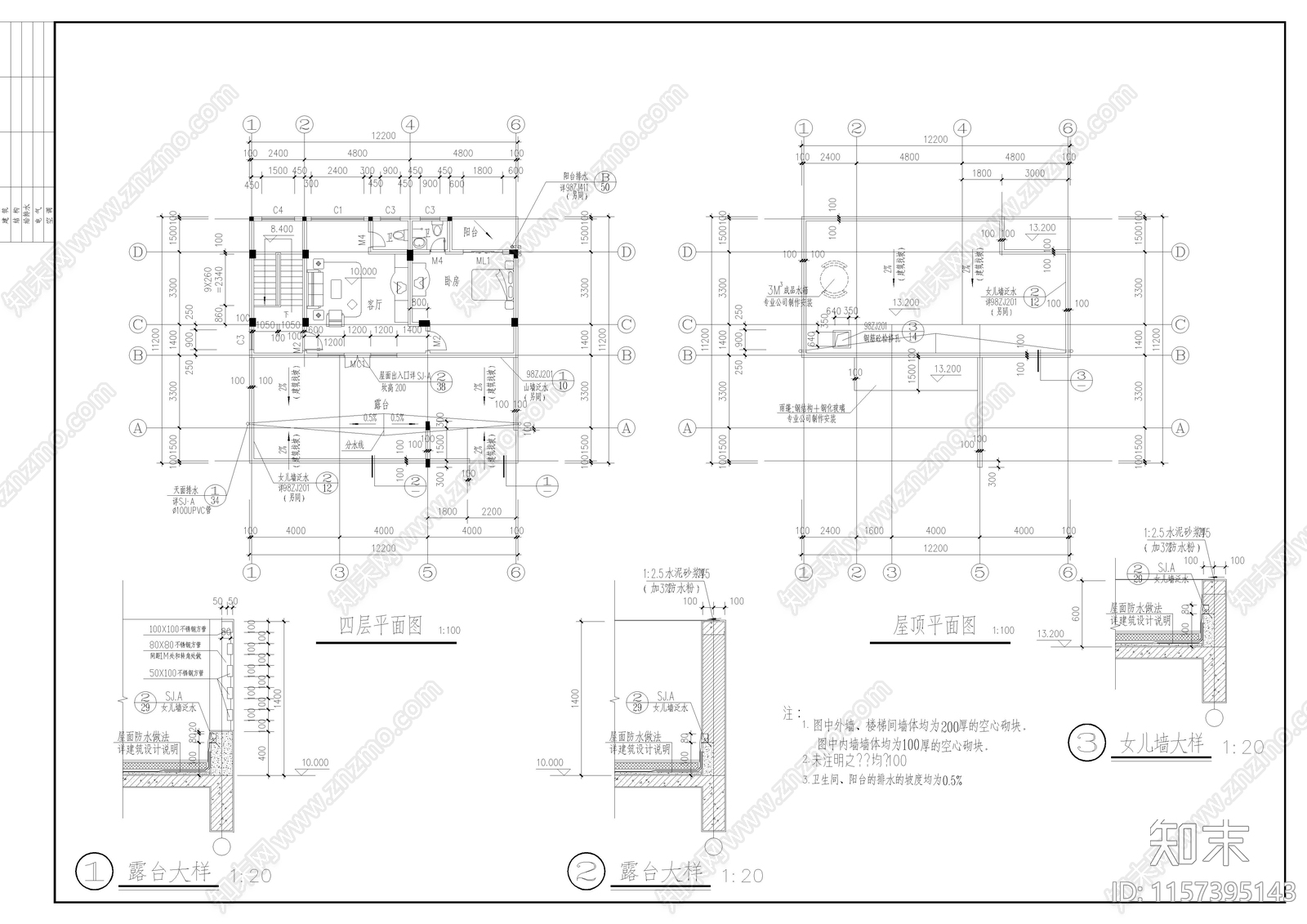 别墅建筑结构cad施工图下载【ID:1157395143】