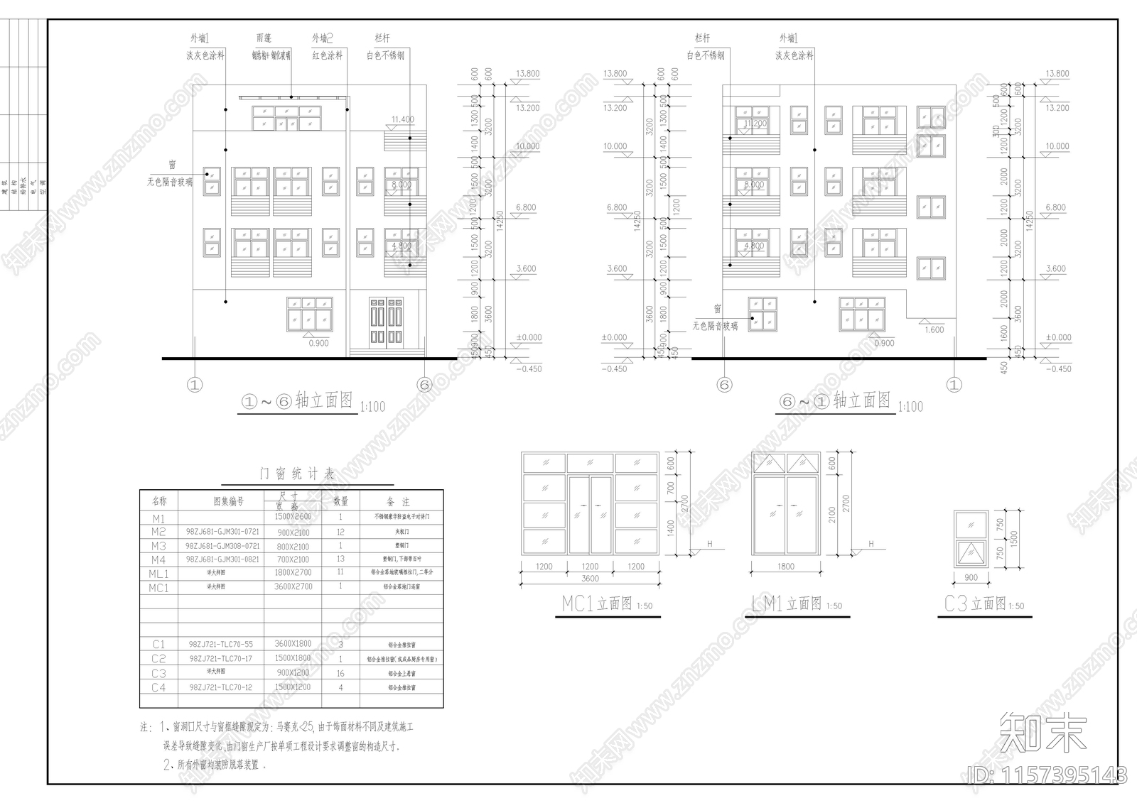 别墅建筑结构cad施工图下载【ID:1157395143】