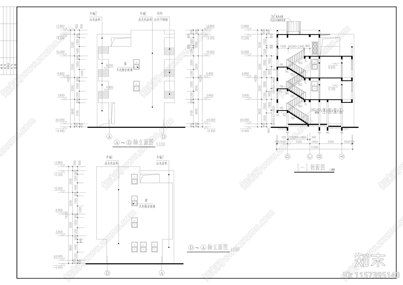 别墅建筑结构cad施工图下载【ID:1157395143】