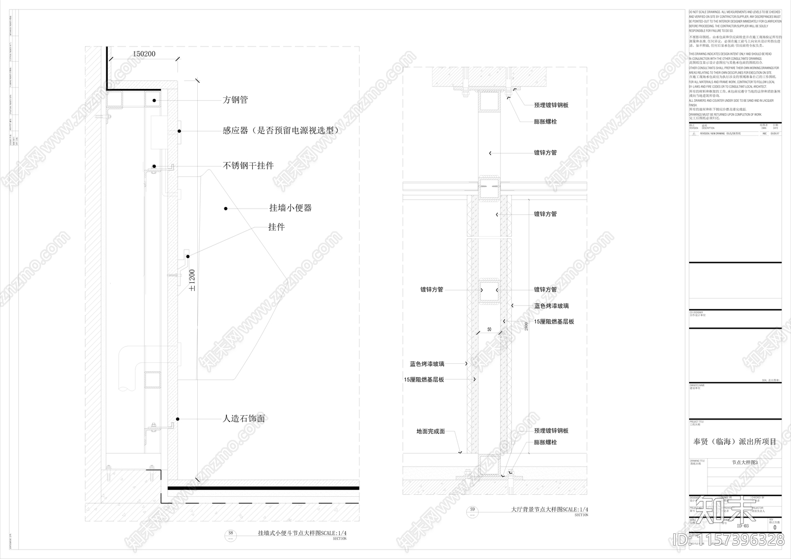 派出所源文件施工图下载【ID:1157396328】