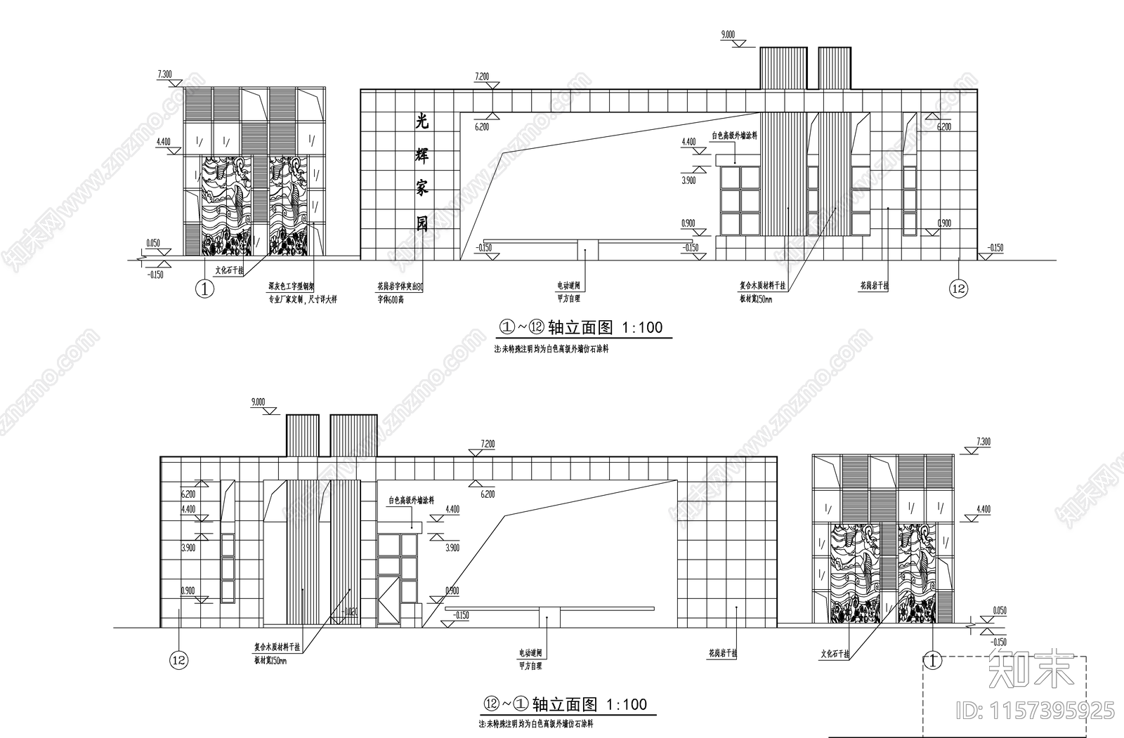门卫cad施工图下载【ID:1157395925】