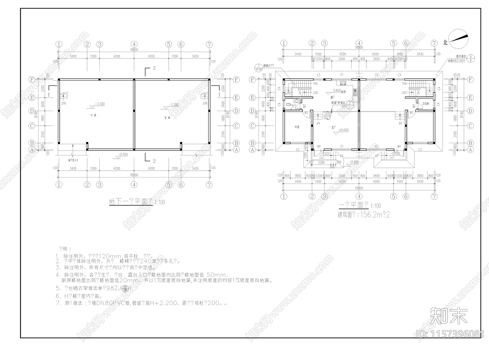 别墅建筑结构cad施工图下载【ID:1157396081】