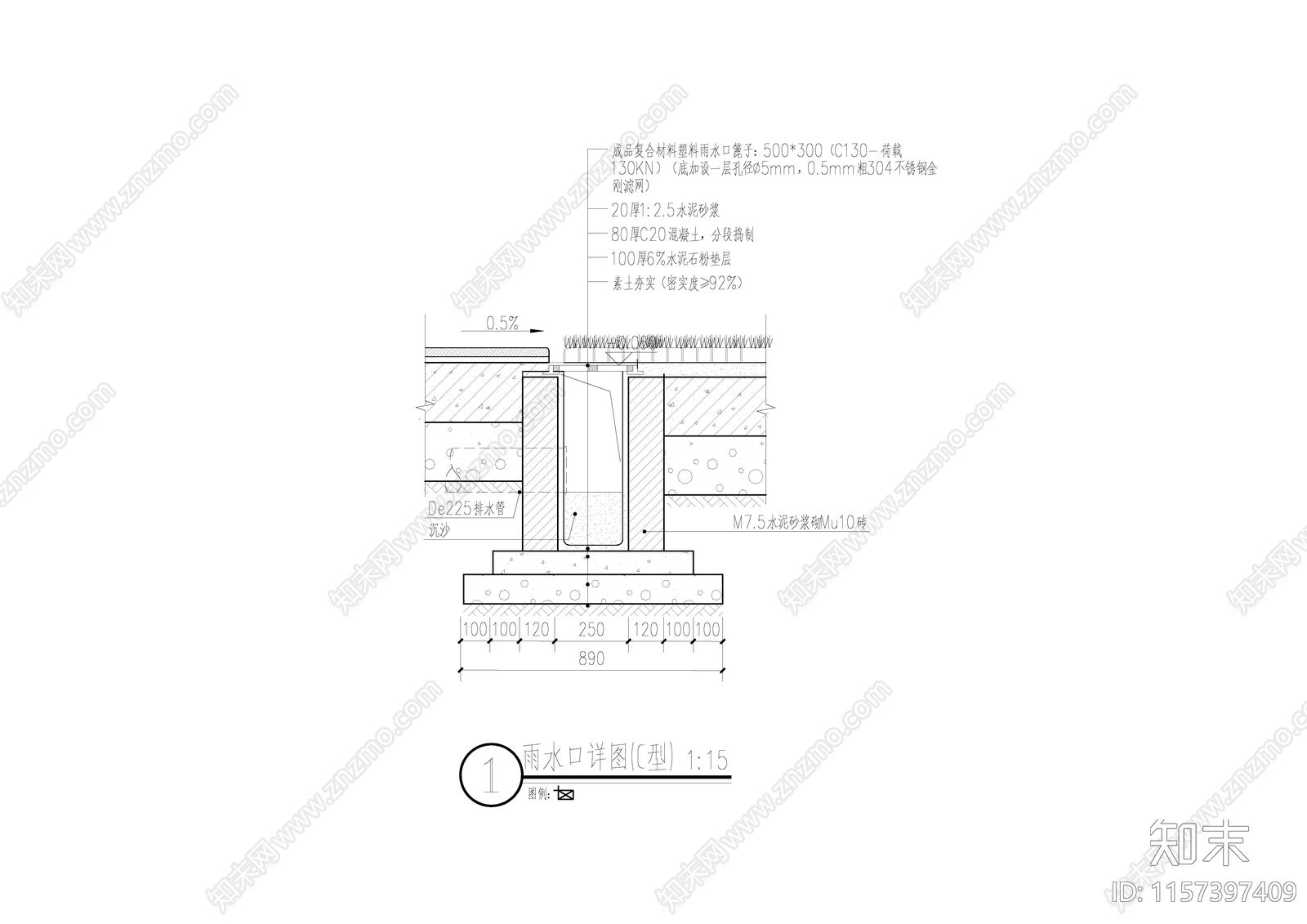 雨水口详图cad施工图下载【ID:1157397409】