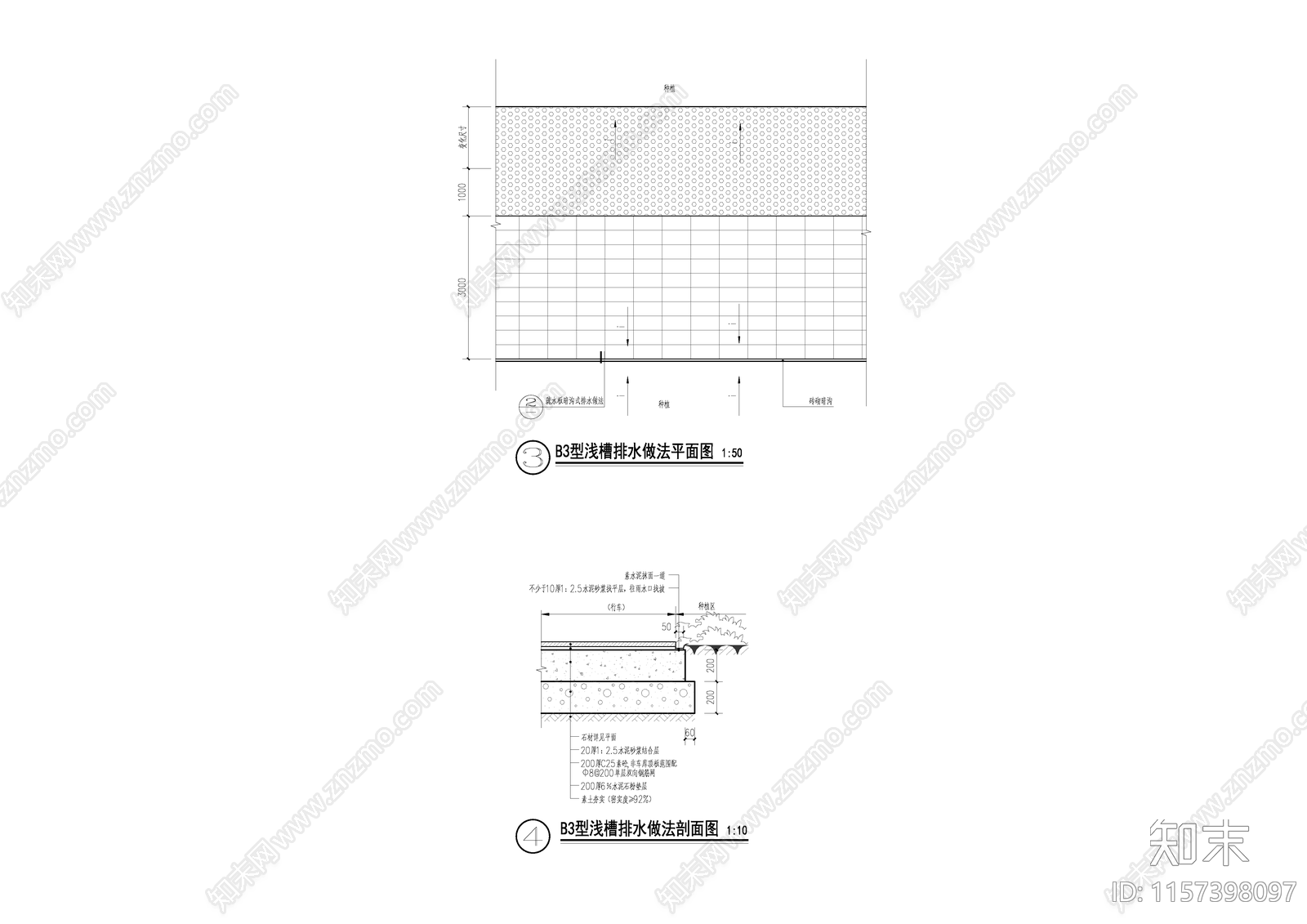 浅槽排水详图cad施工图下载【ID:1157398097】