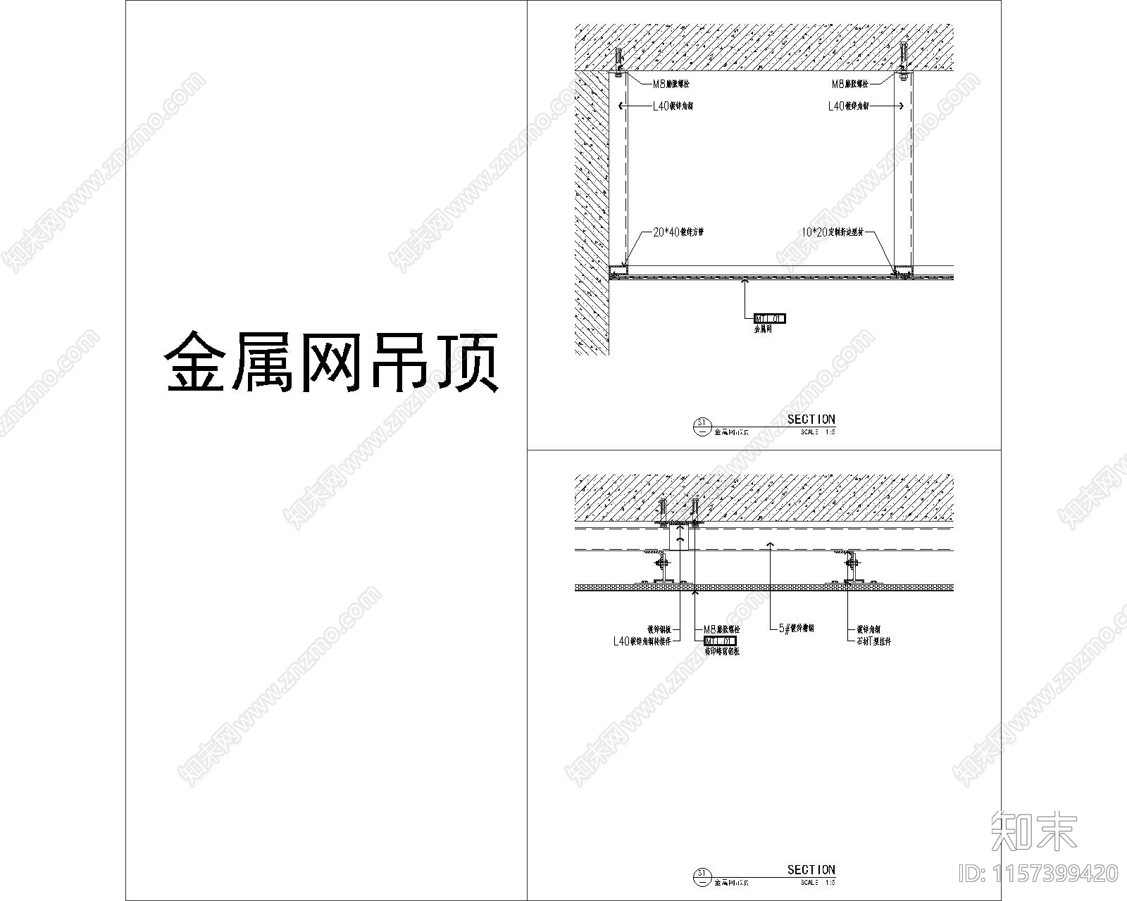 天花节点cad施工图下载【ID:1157399420】