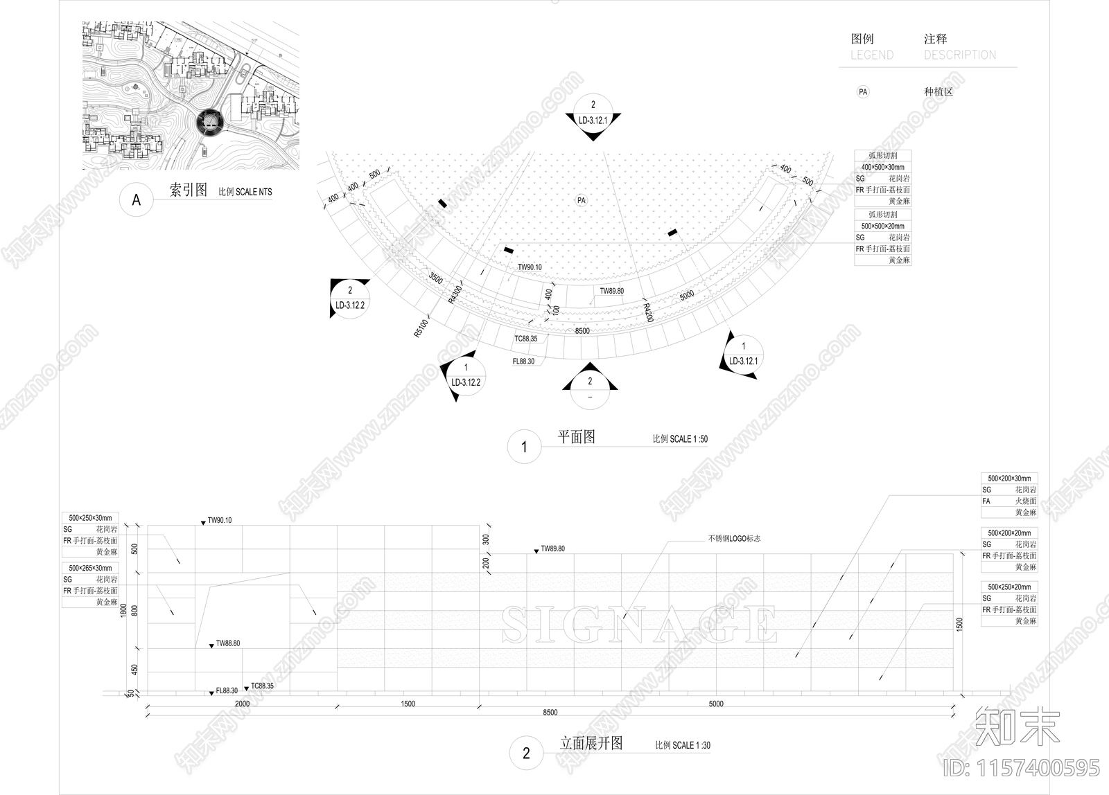 郑州永威五月花城大区景cad施工图下载【ID:1157400595】