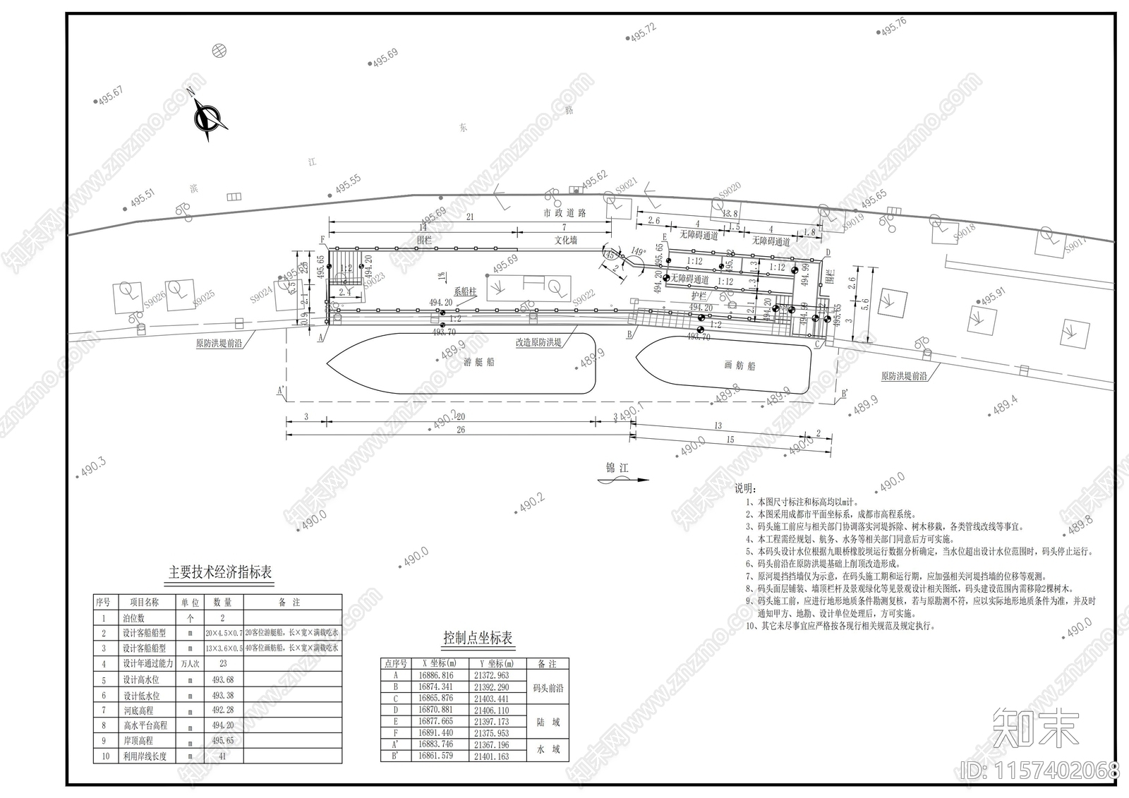 水井坊码cad施工图下载【ID:1157402068】