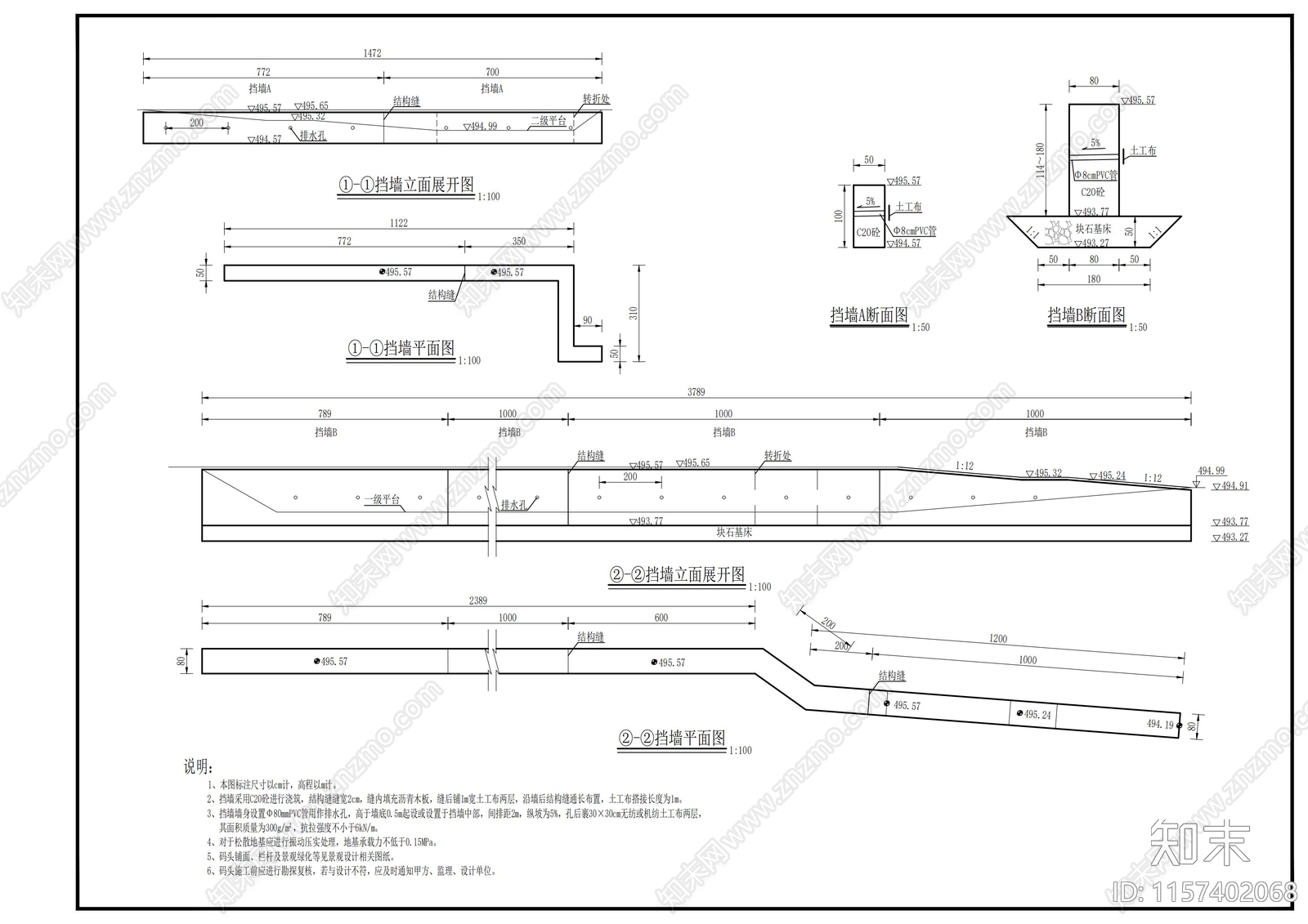 水井坊码cad施工图下载【ID:1157402068】