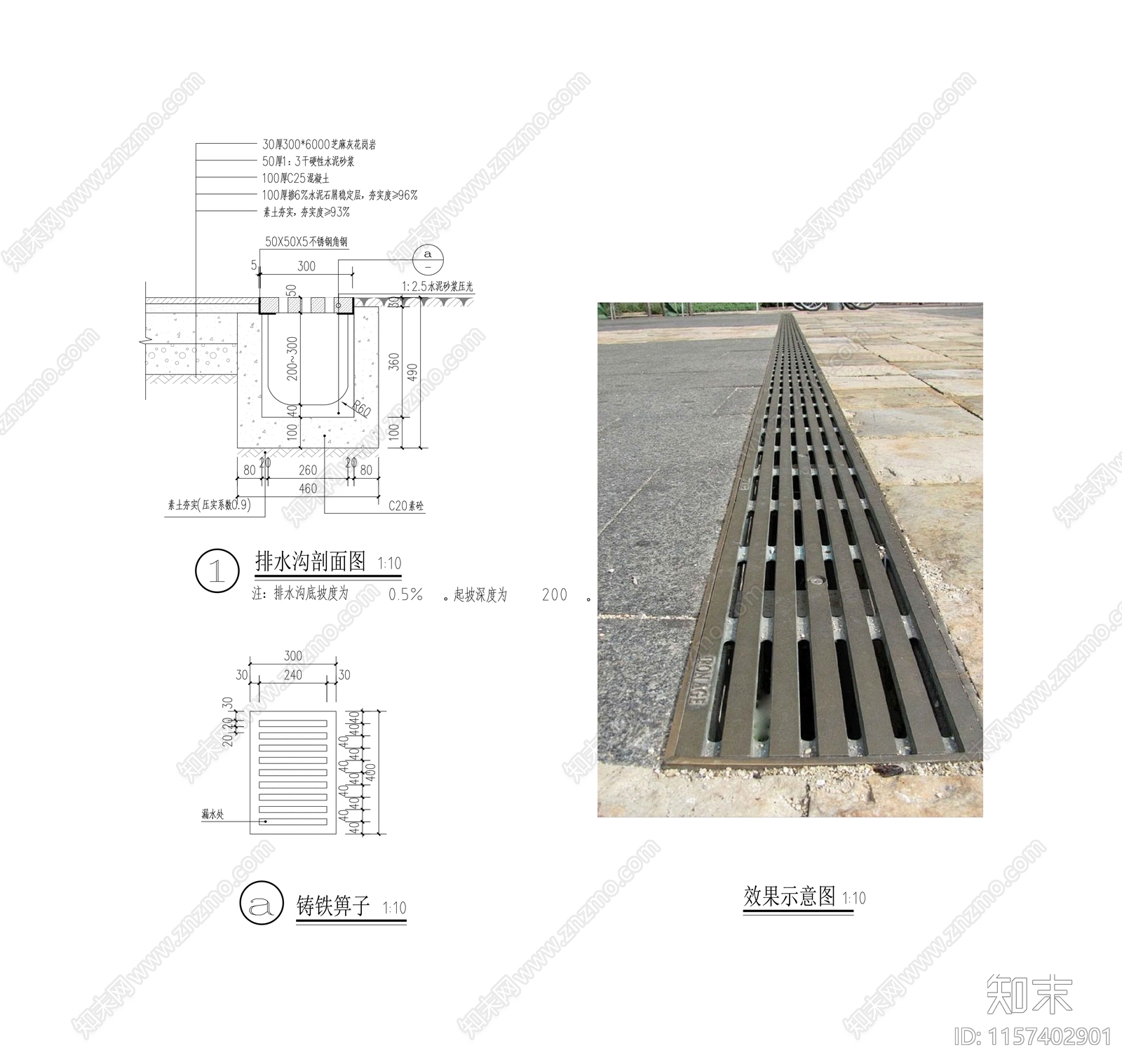 球墨铸铁篦子盖板雨水排水沟cad施工图下载【ID:1157402901】