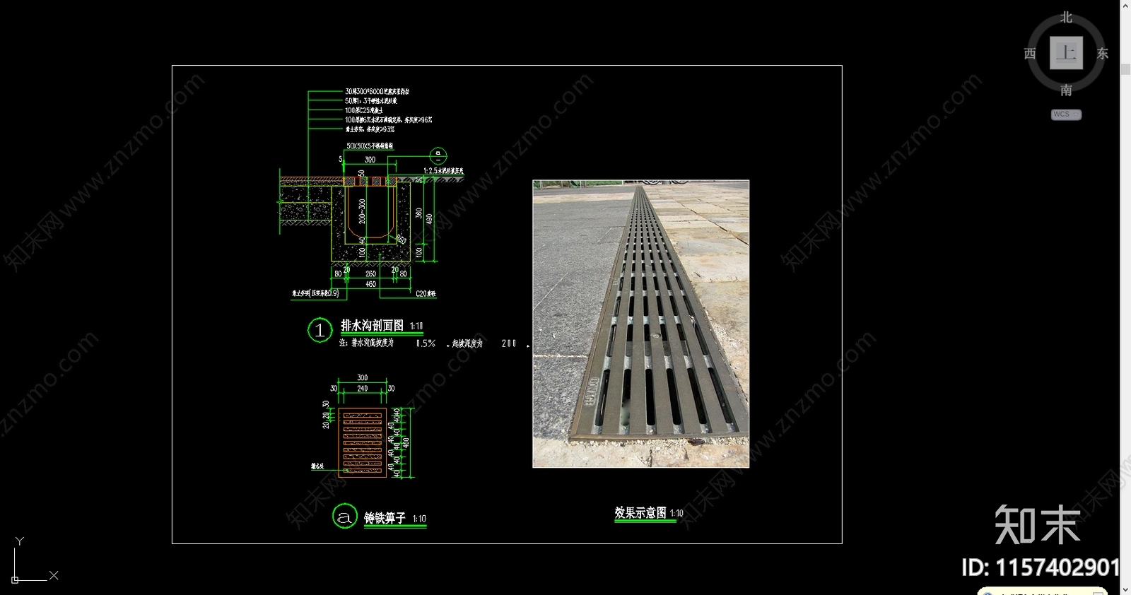 球墨铸铁篦子盖板雨水排水沟cad施工图下载【ID:1157402901】