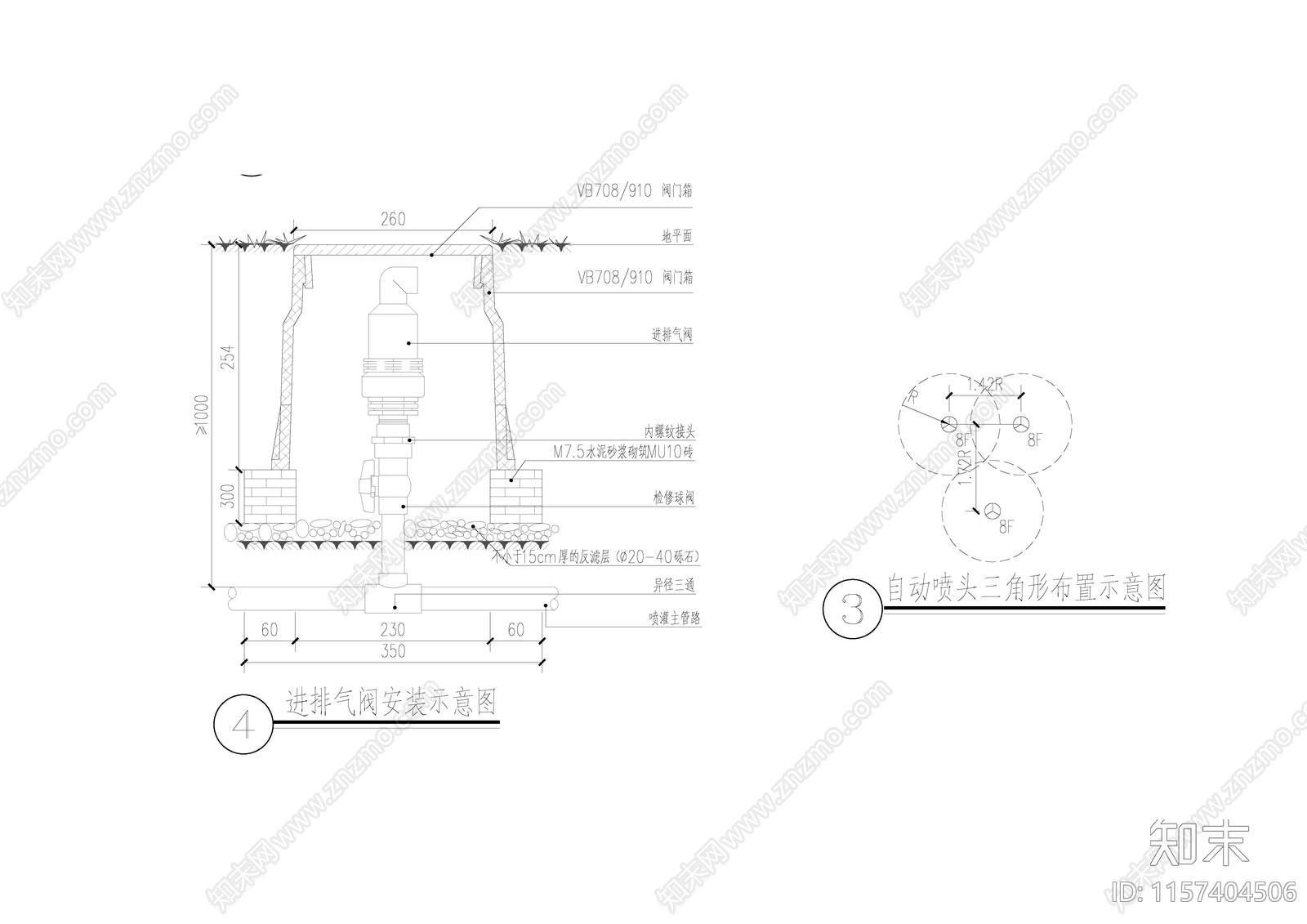 进排气阀安装示意图cad施工图下载【ID:1157404506】