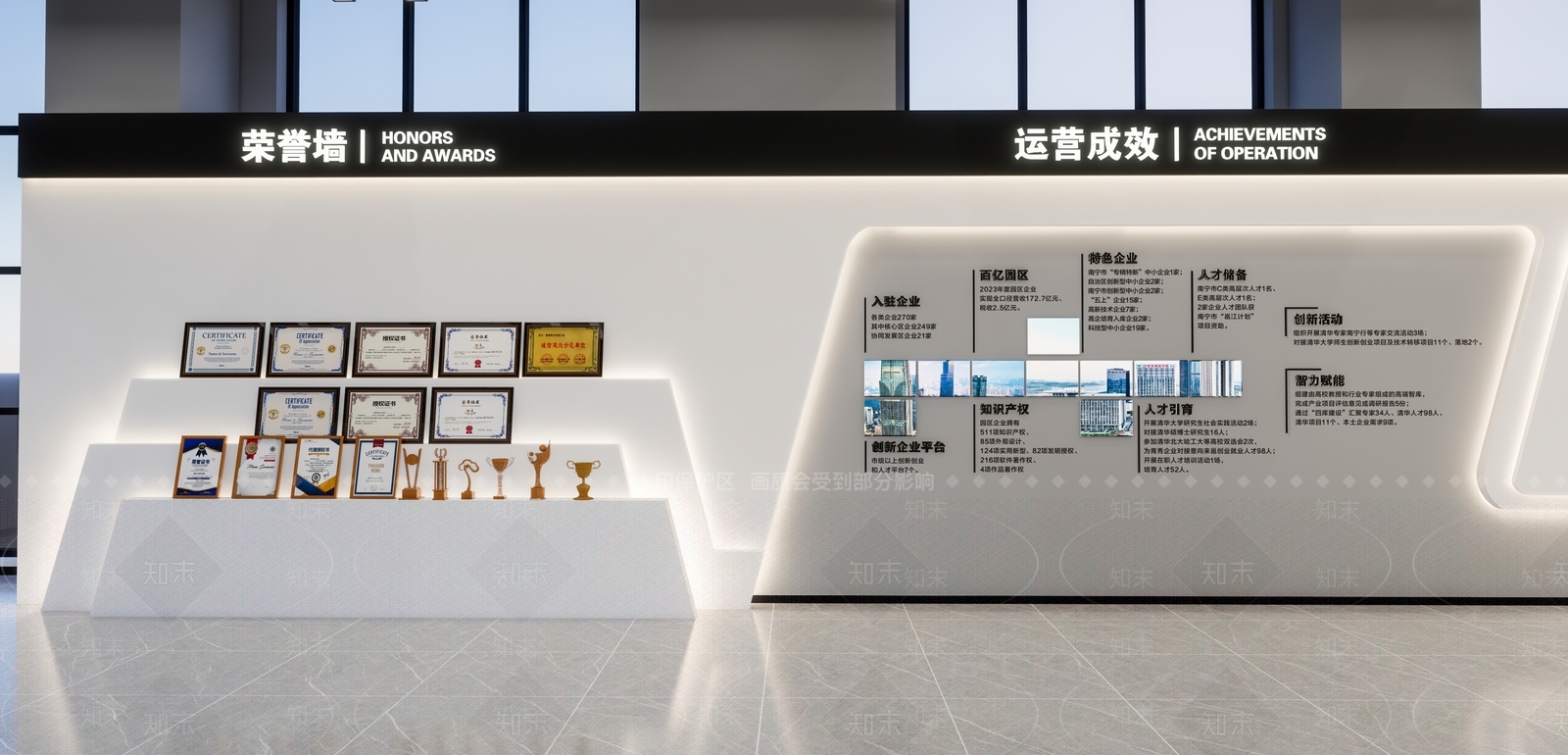 现代科技展厅SU模型下载【ID:1157648469】